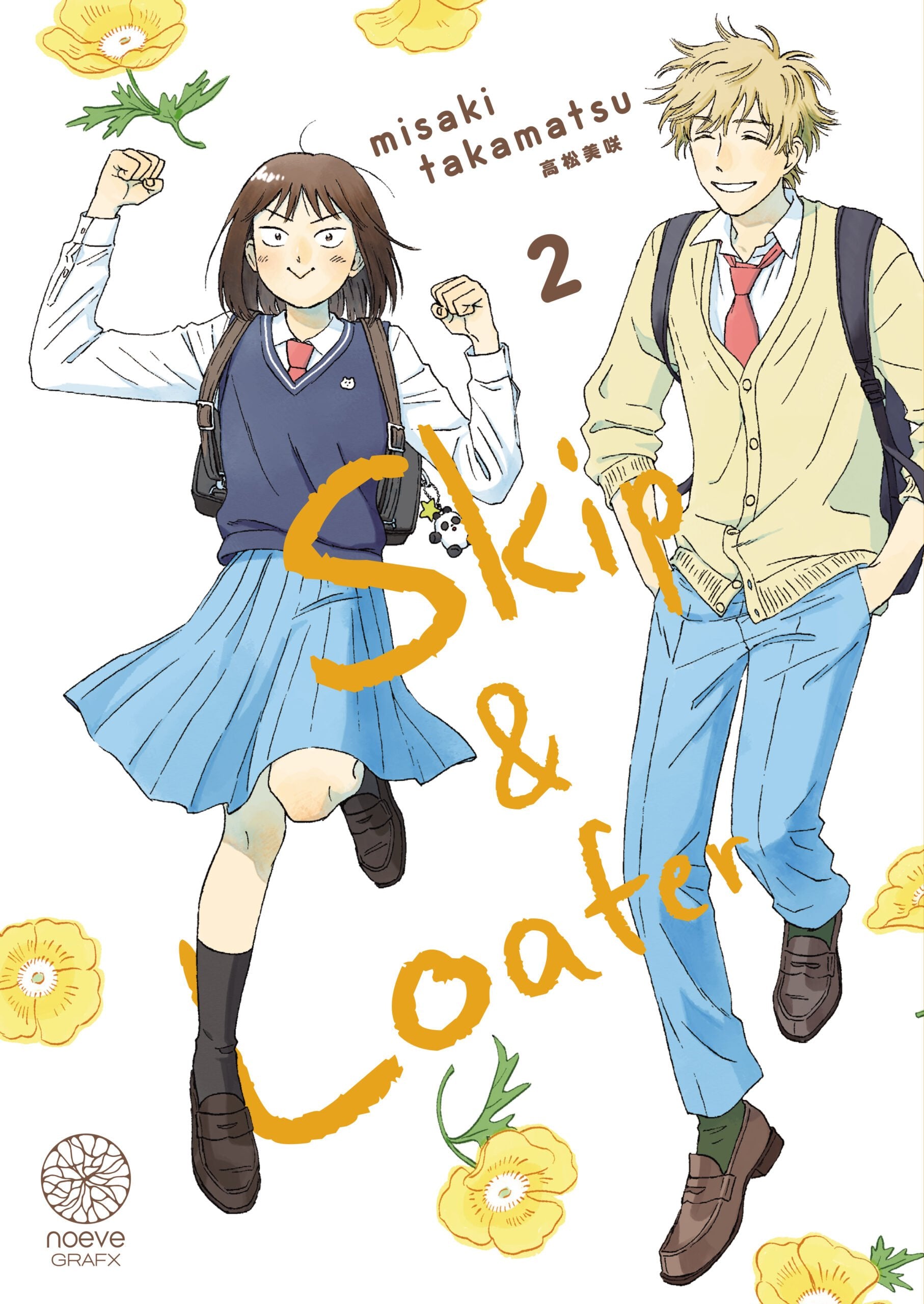 Skip & Loafer - Tome 02 - Livre (Manga)