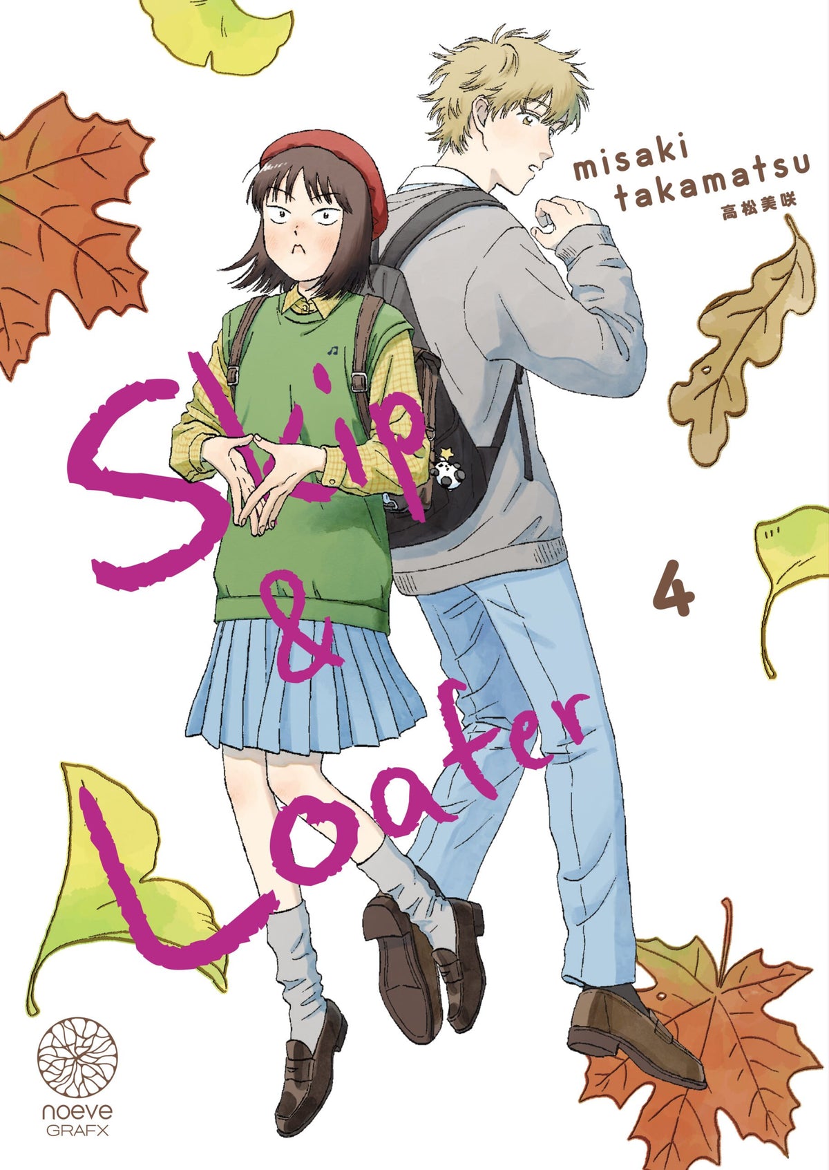 Skip & Loafer - Tome 04 - Livre (Manga)