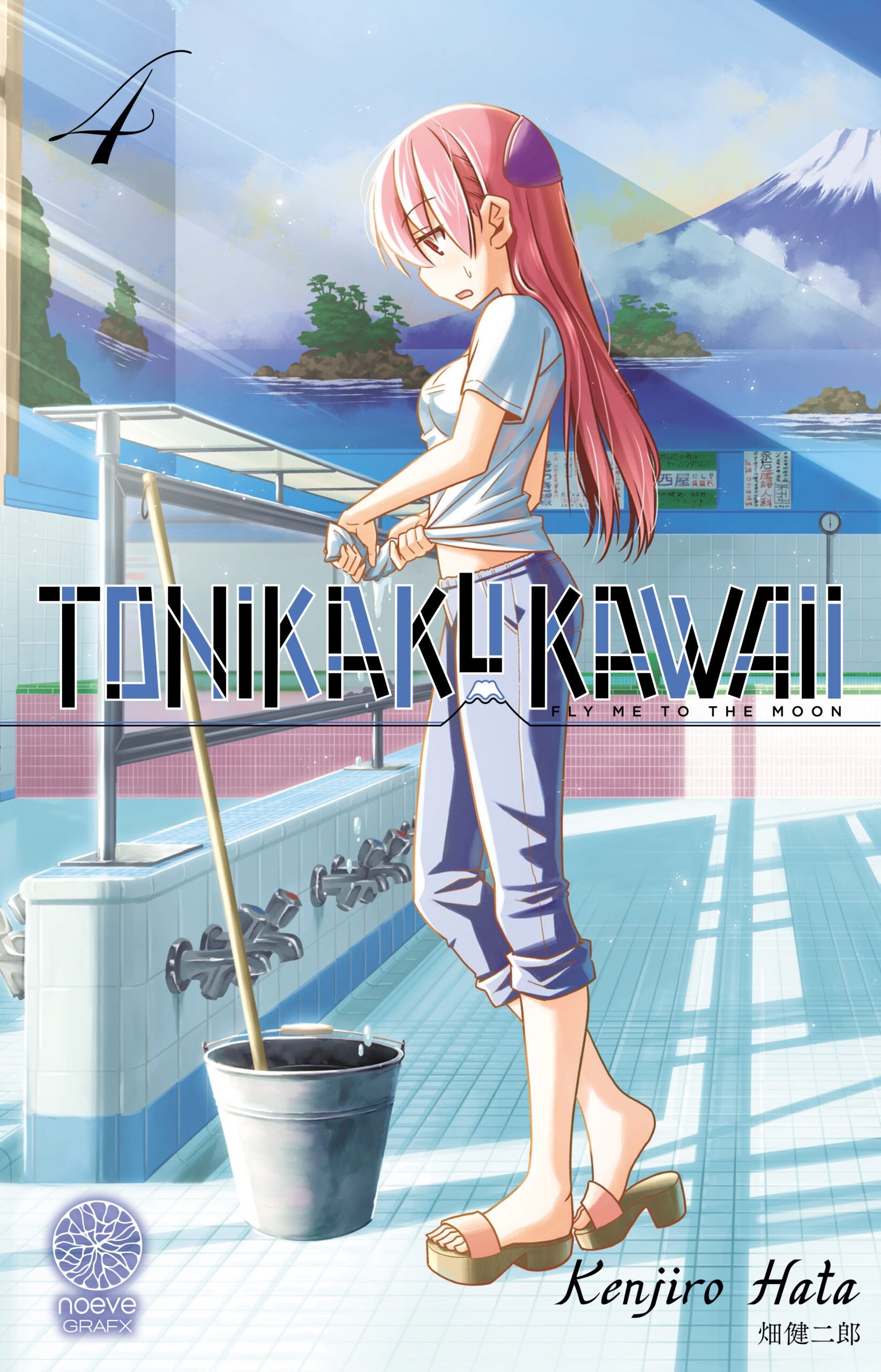 Tonikaku Kawaii - Tome 04 - Livre (Manga)