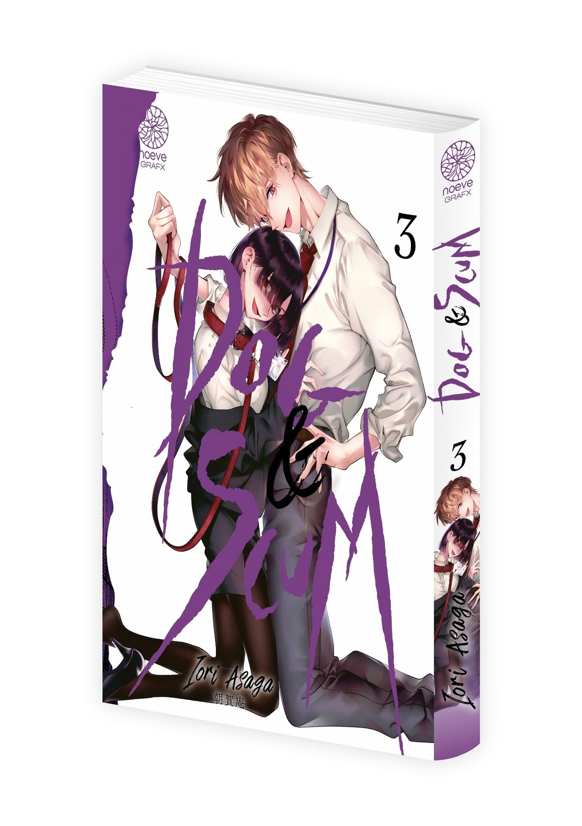 Dog & Scum - Tome 03 - Livre (Manga)