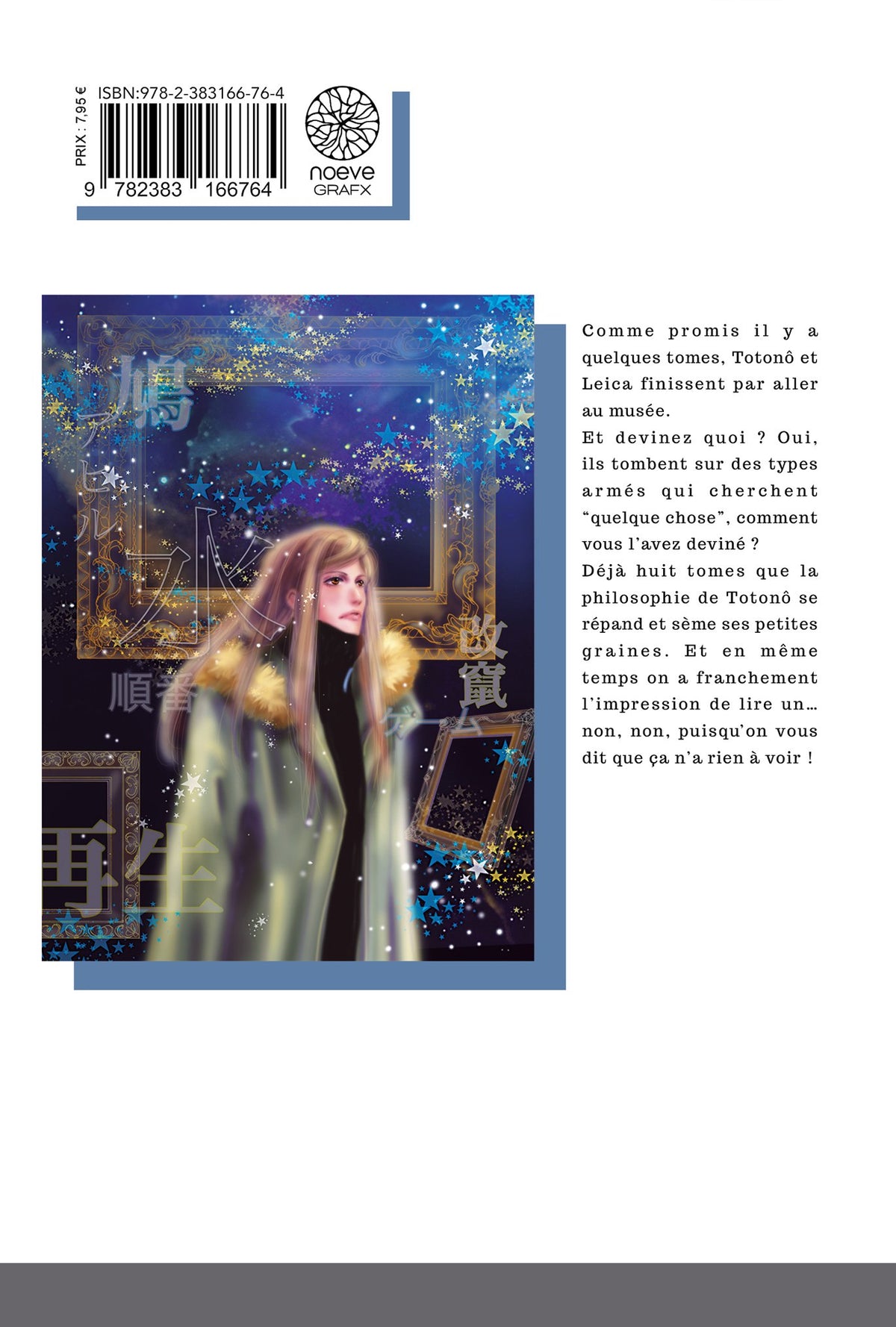 Don't call it Mystery - Tome 08 - Livre (Manga)
