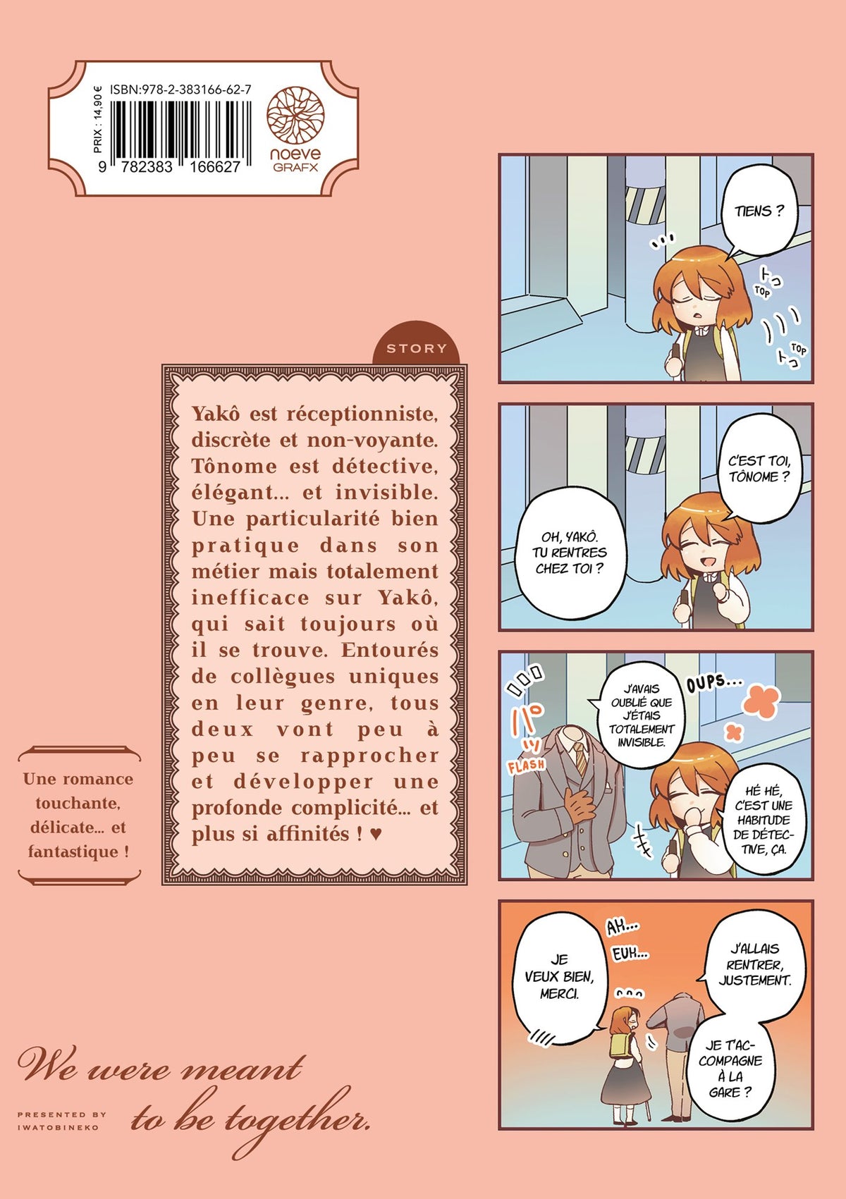 L'homme invisible et sa future épouse - Tome 01 - Livre (Manga)