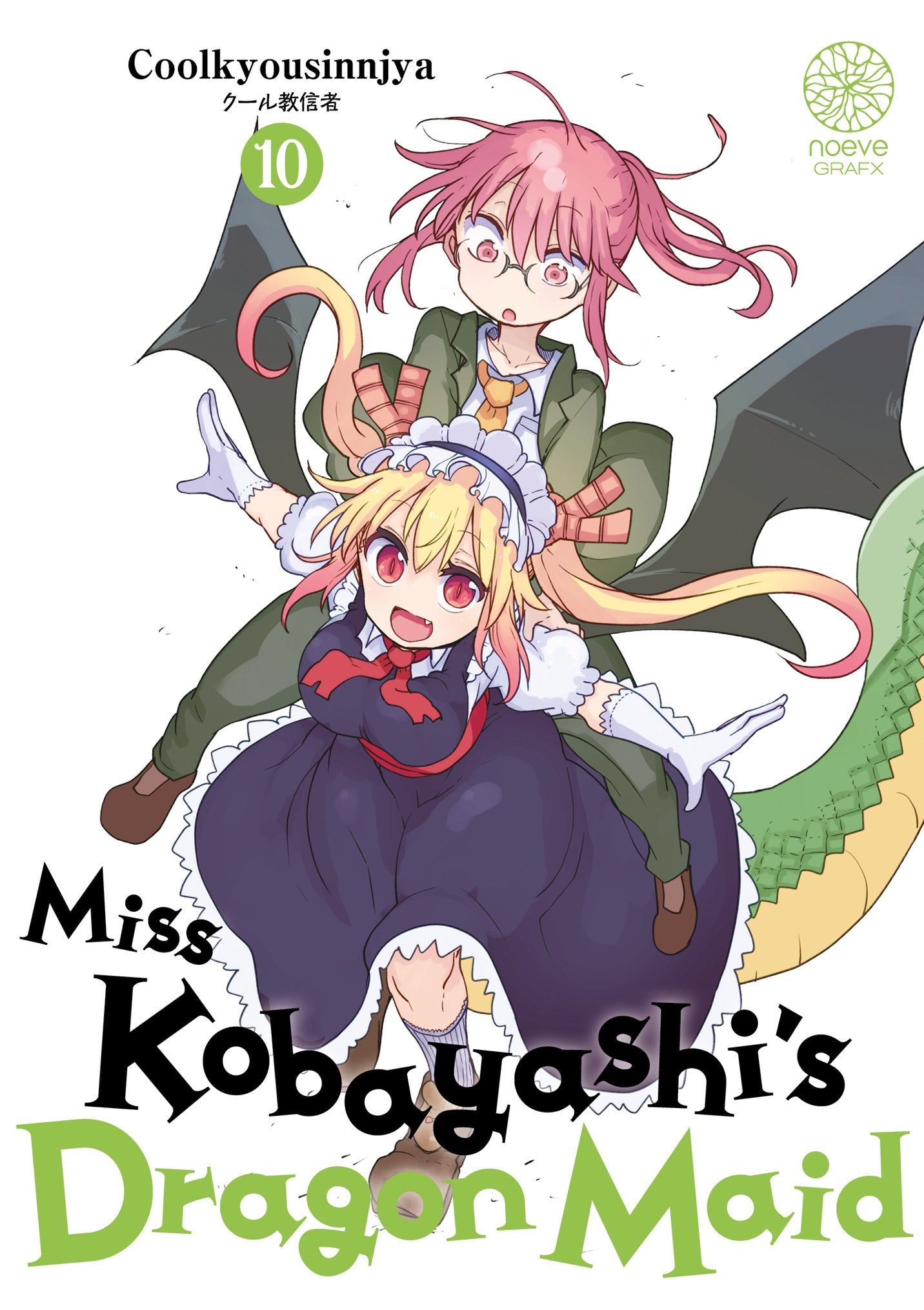 Miss Kobayashi's Dragon Maid - Tome 10 - Livre (Manga)