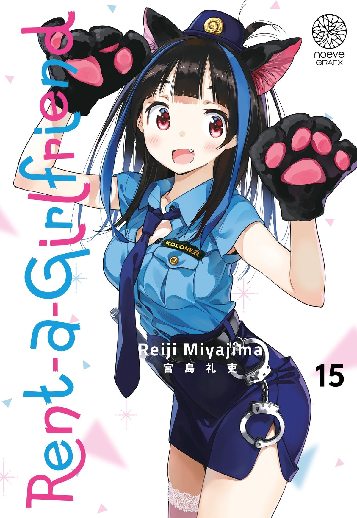 Rent-A-Girlfriend - Tome 15 - Livre (Manga)
