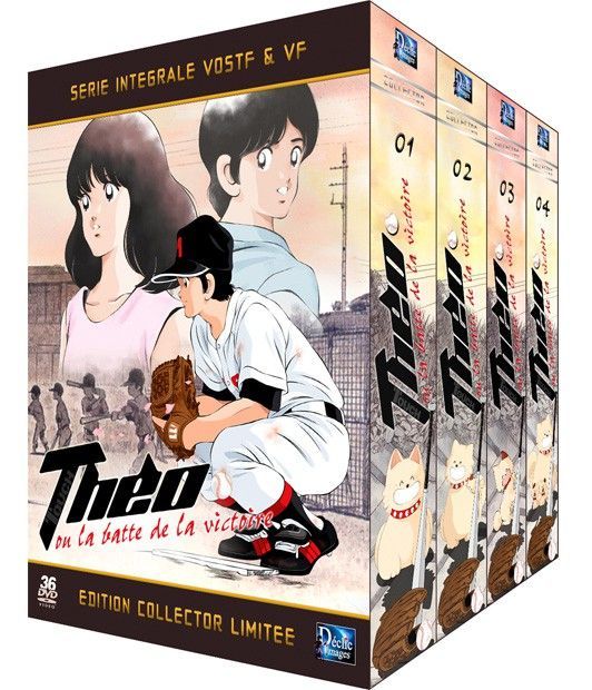 Théo ou la batte de la victoire (Touch) - Intégrale - Collector - Coffrets (36 DVD + 4 Livrets) - Non censuré