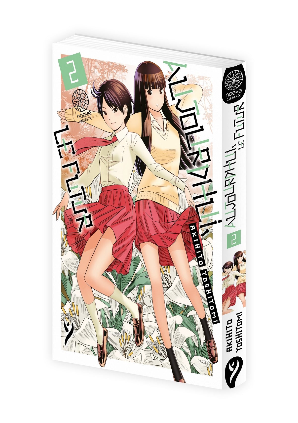 Aujourd'hui le futur - Tome 02 - Livre (Manga)