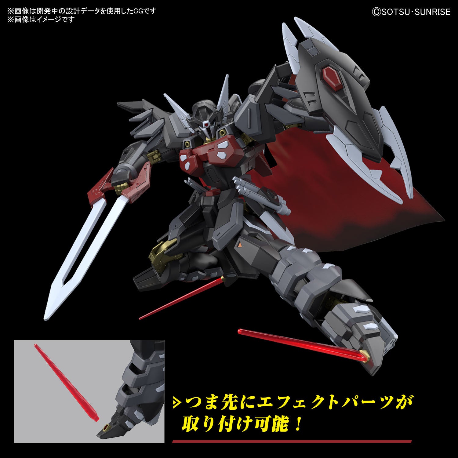 Gunpla - Mobile Suit Gundam Seed Freedom - HG 1/144 - Black Knight Squad Shi-ve.A Model Kit - flash vidéo