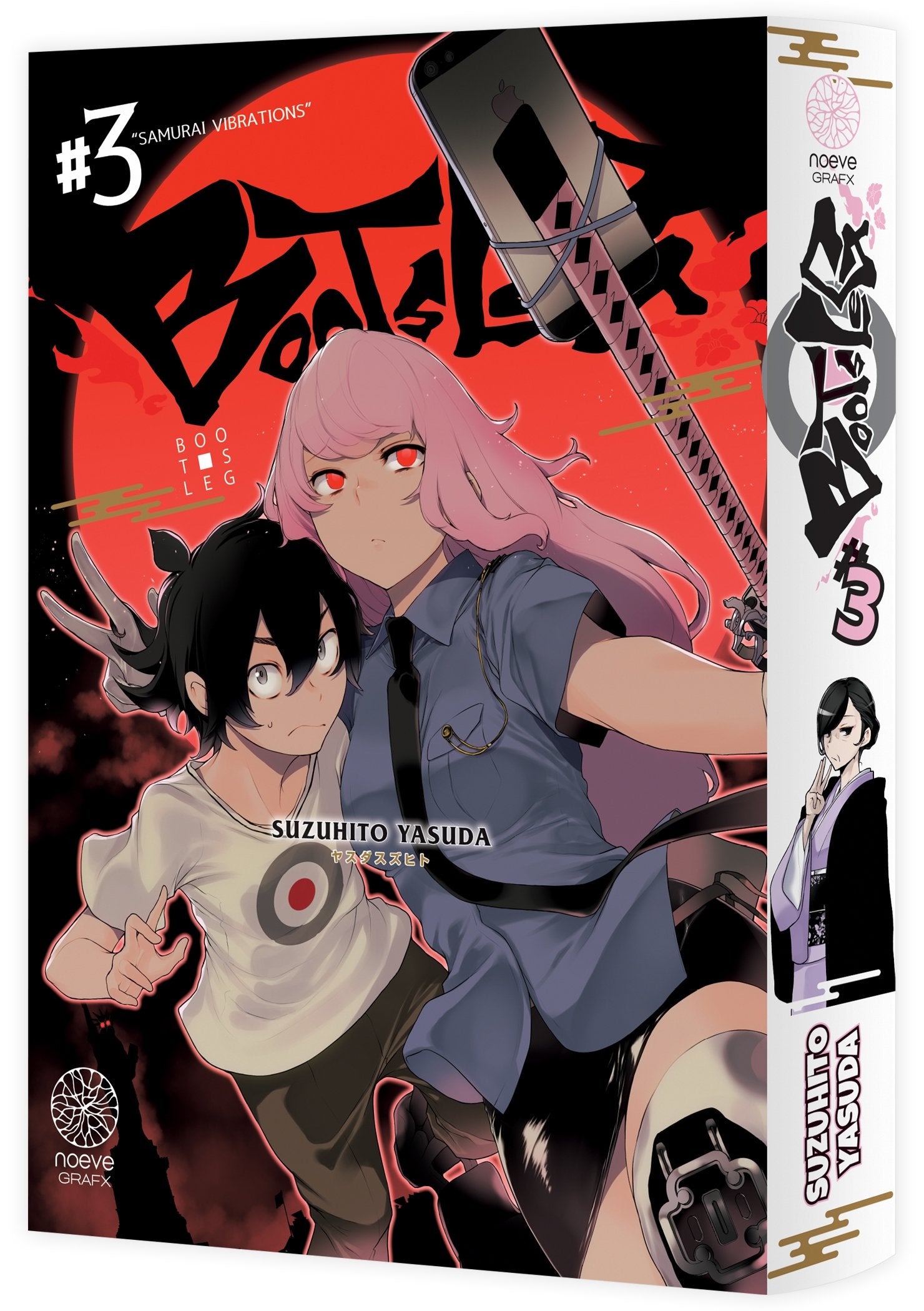 Bootsleg - Tome 03 - Livre (Manga)
