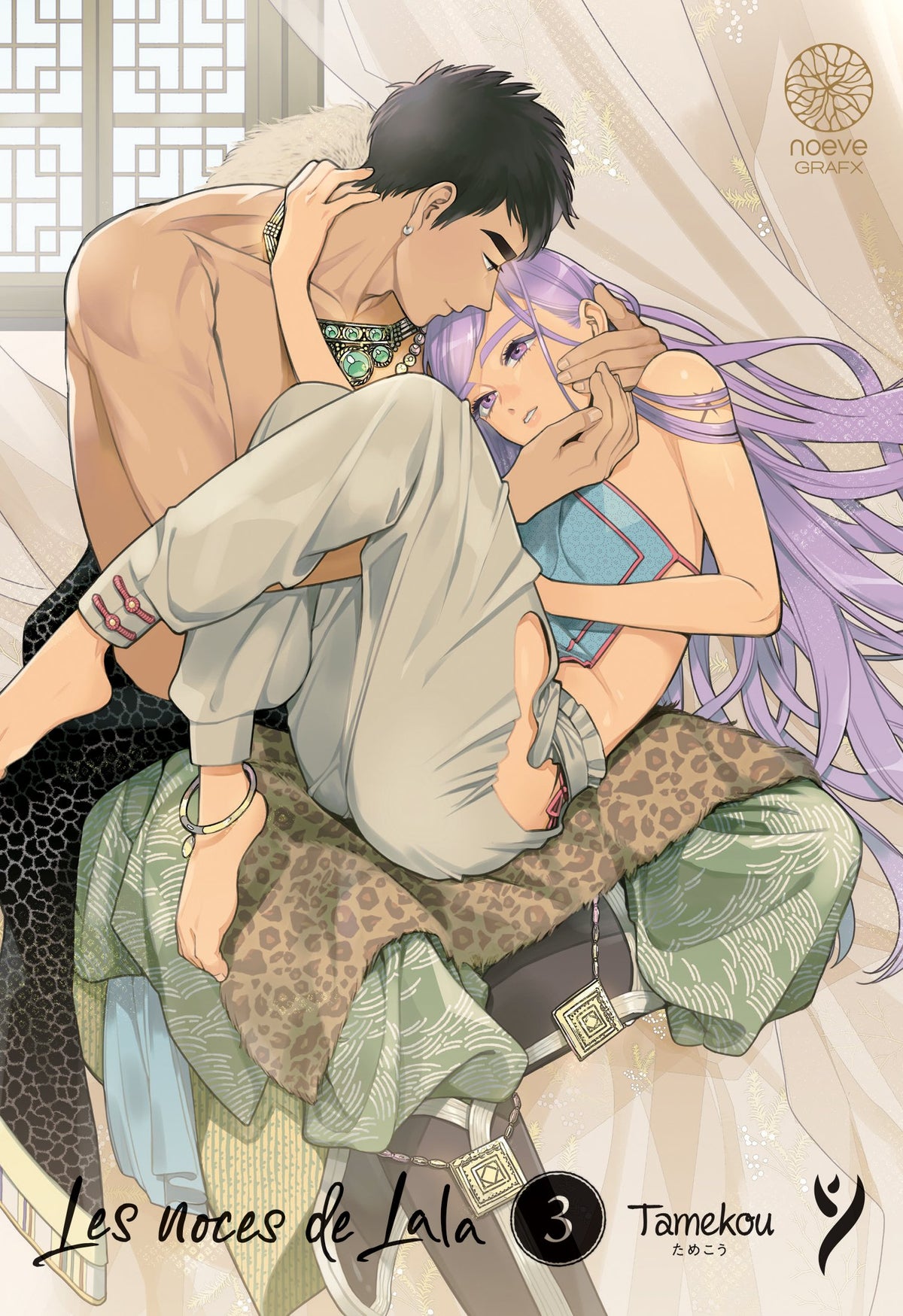 Les noces de Lala - Tome 03 - Livre (Manga)