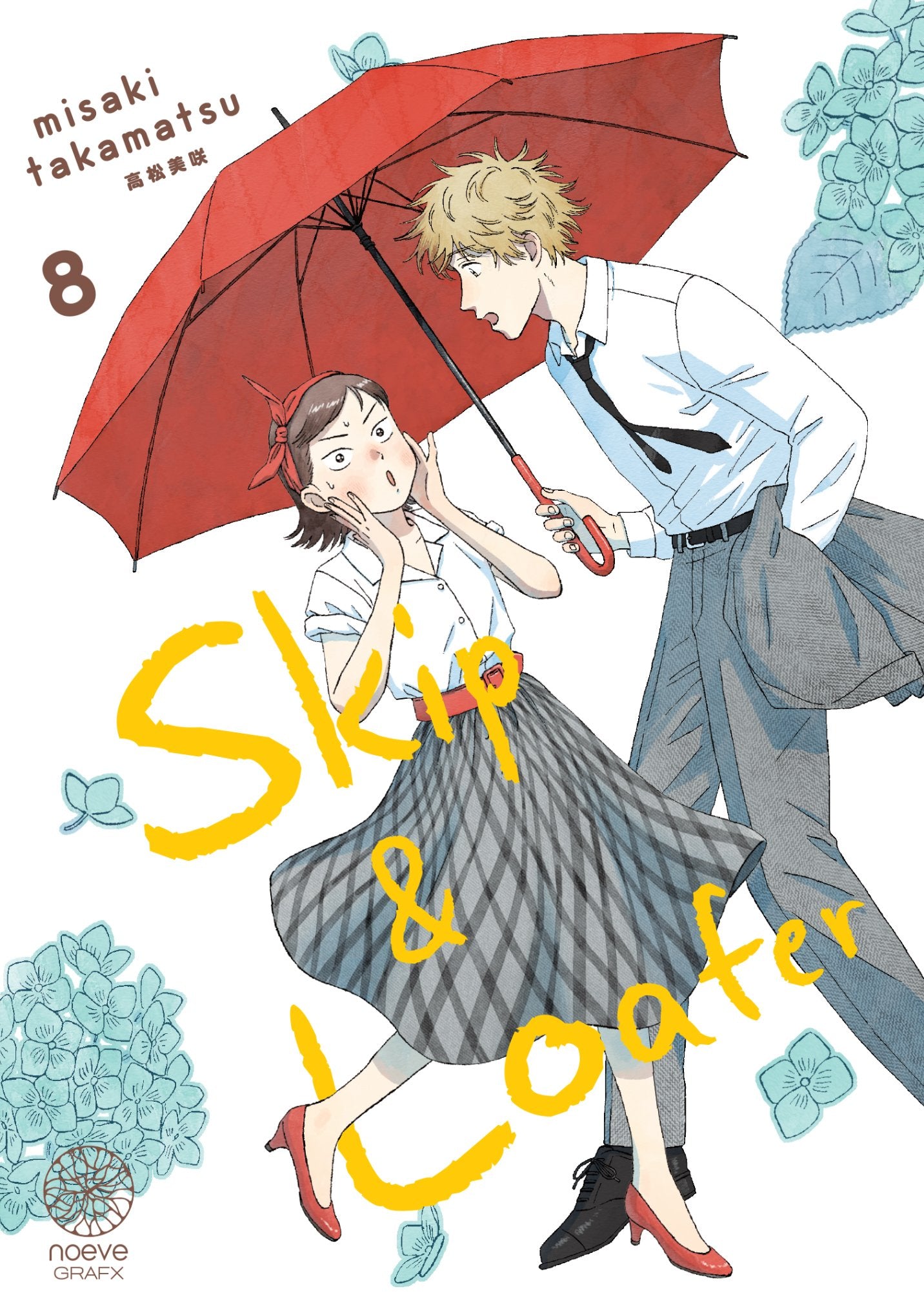 Skip & Loafer - Tome 08 - Livre (Manga)