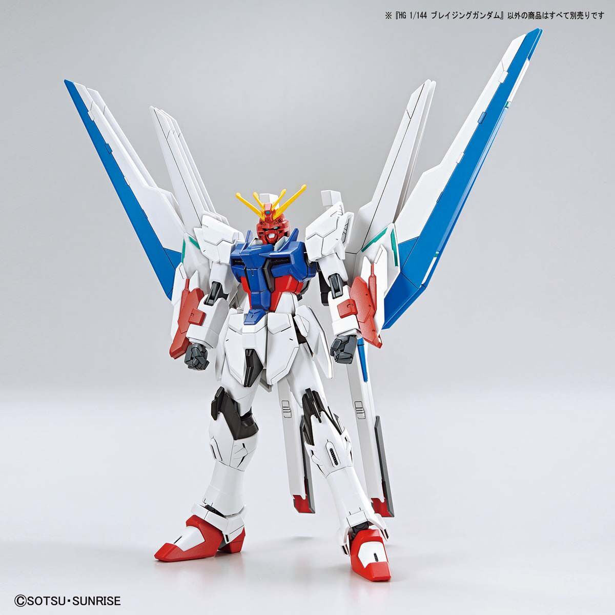 Gunpla - Gundam Breaker Batlog Project - HG 1/144 - Blazing Gundam Model Kit - flash vidéo