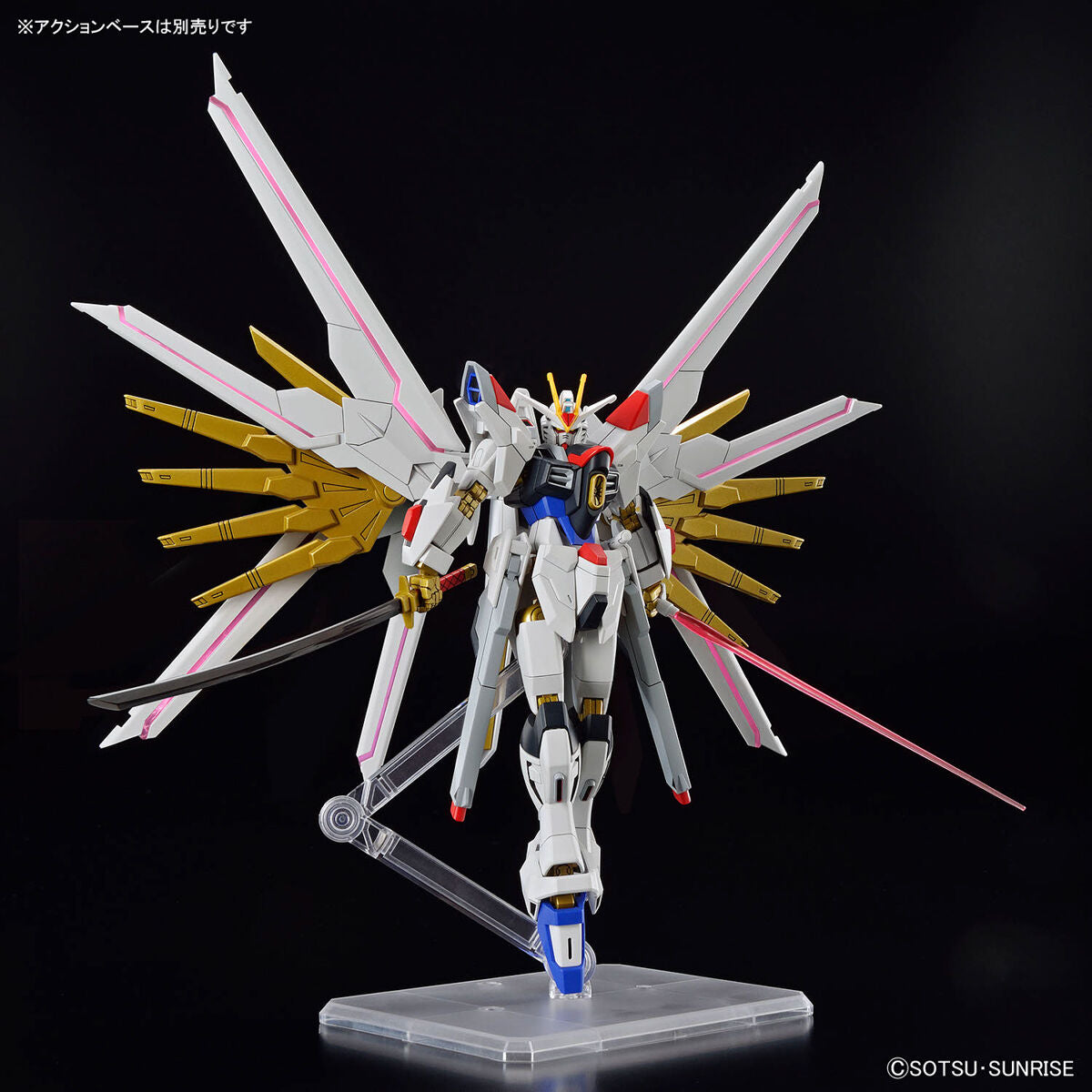 Gunpla - Mobile Suit Gundam Seed Freedom - HG 1/144 - Mighty Strike Freedom Gundam Model Kit - flash vidéo