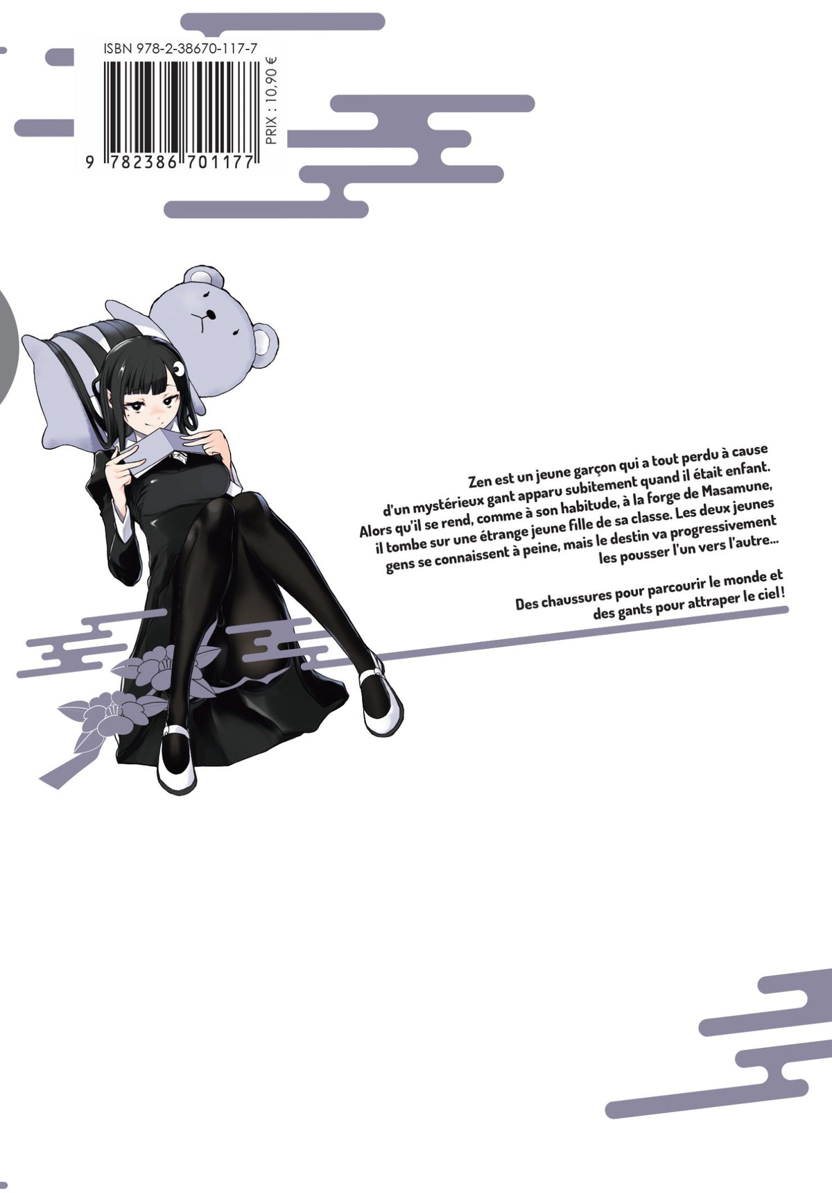 Bootsleg - Tome 04 - Livre (Manga)