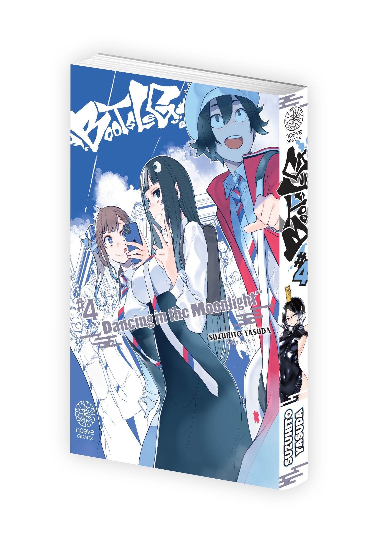 Bootsleg - Tome 04 - Livre (Manga)