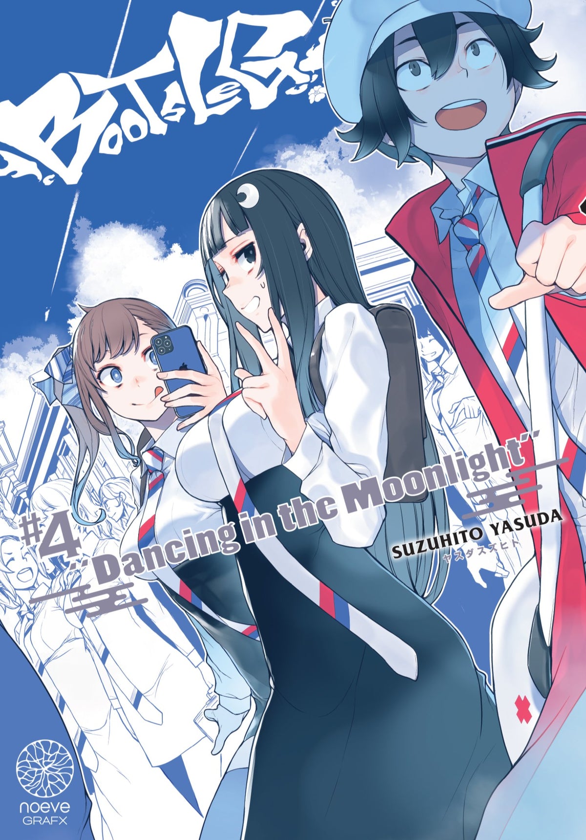 Bootsleg - Tome 04 - Livre (Manga)