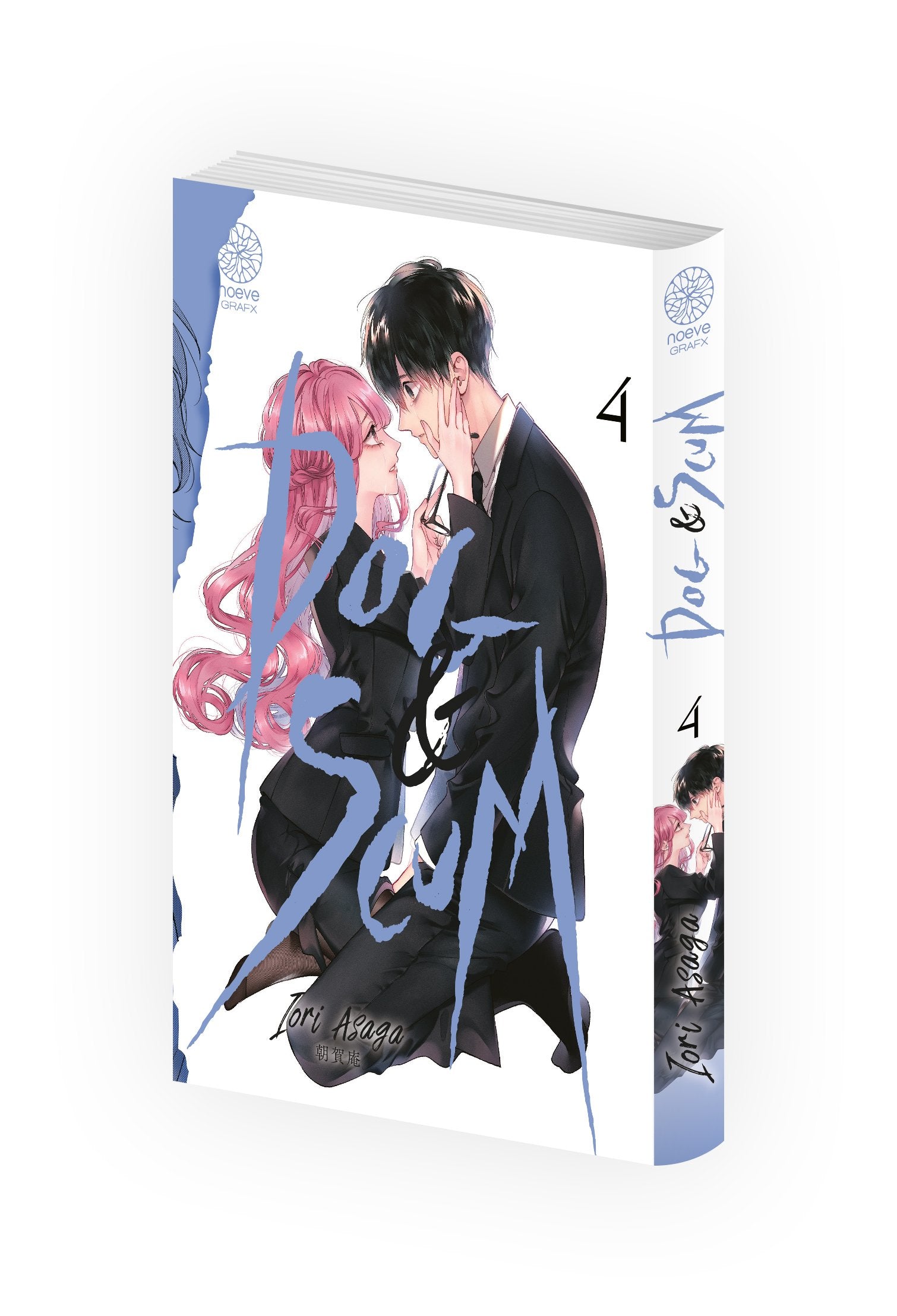 Dog & Scum - Tome 04 - Livre (Manga)