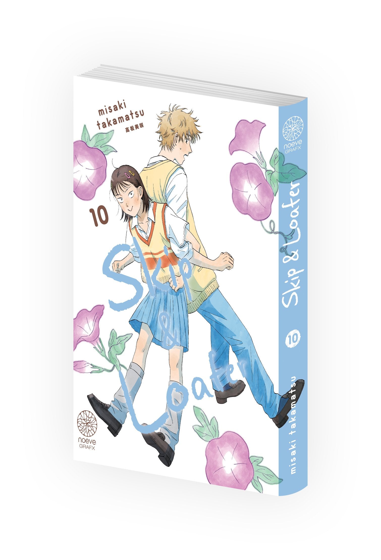 Skip & Loafer - Tome 10 - Livre (Manga)