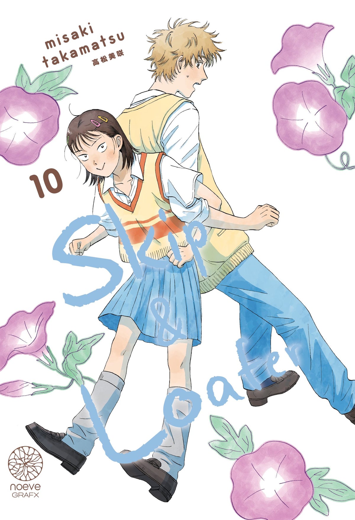 Skip & Loafer - Tome 10 - Livre (Manga)