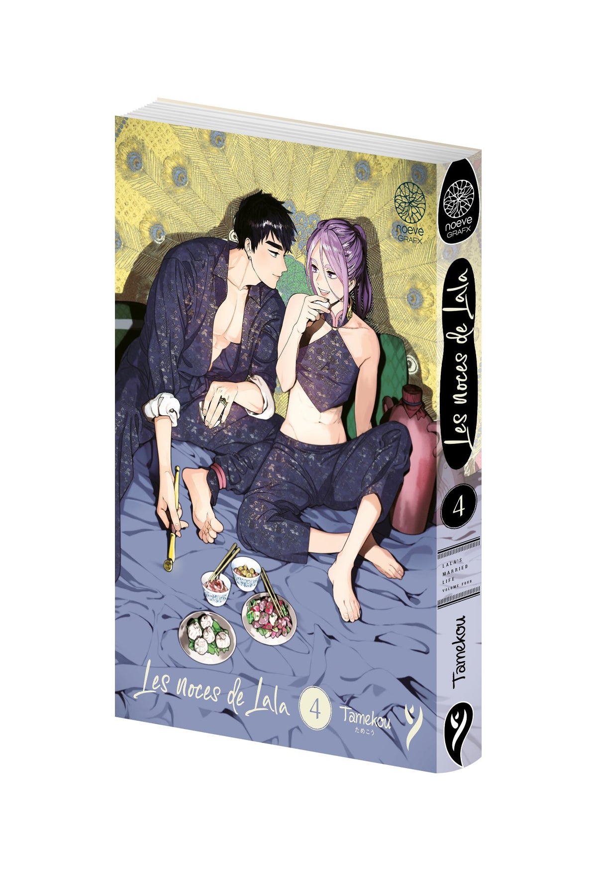 Les noces de Lala - Tome 04 - Livre (Manga)