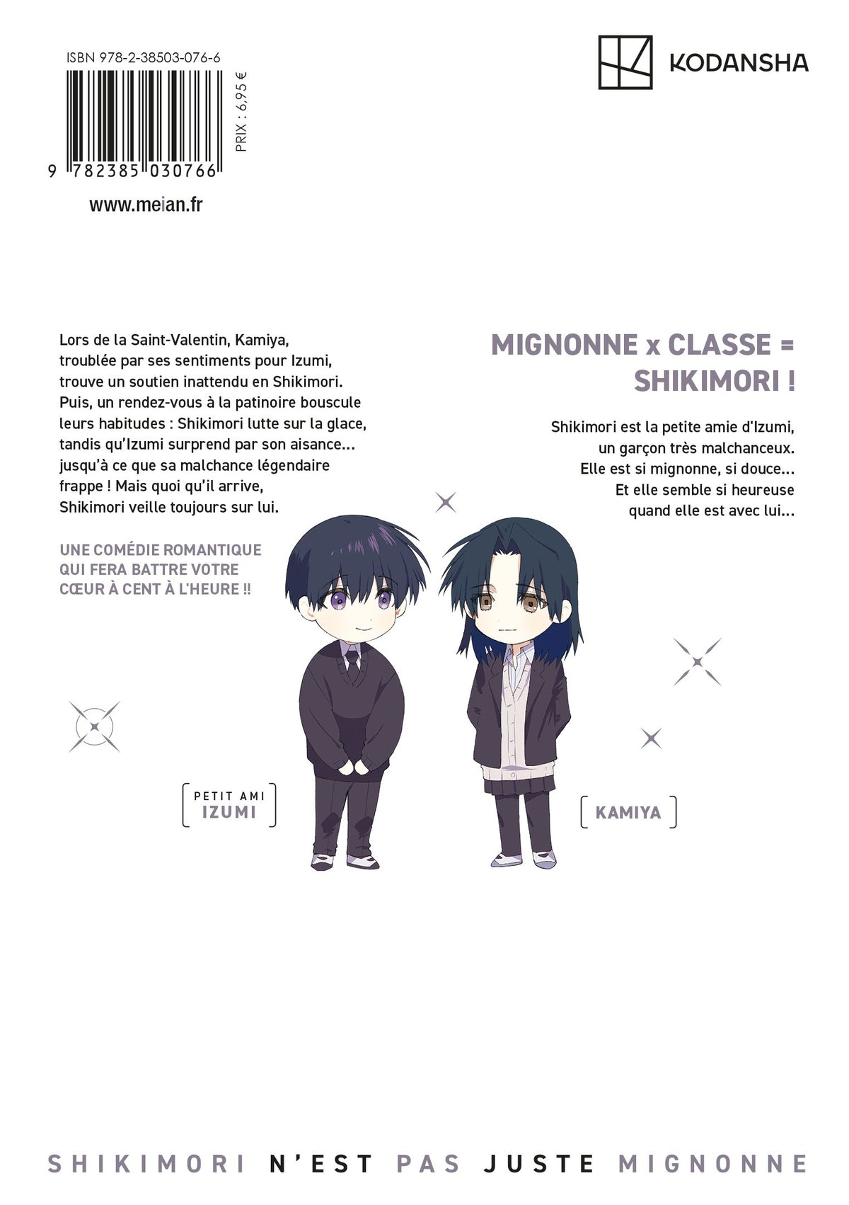 Shikimori n'est pas juste mignonne - Tome 12 - Livre (Manga)