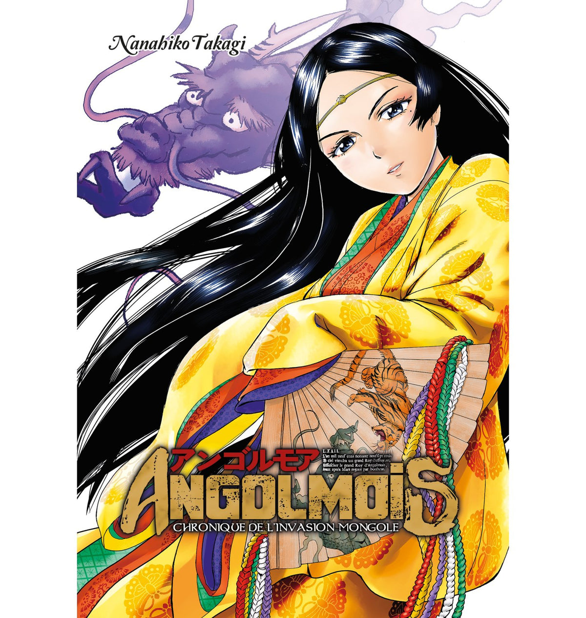Angolmois - Coffret Intégrale (10 tomes) - Livre (Manga)