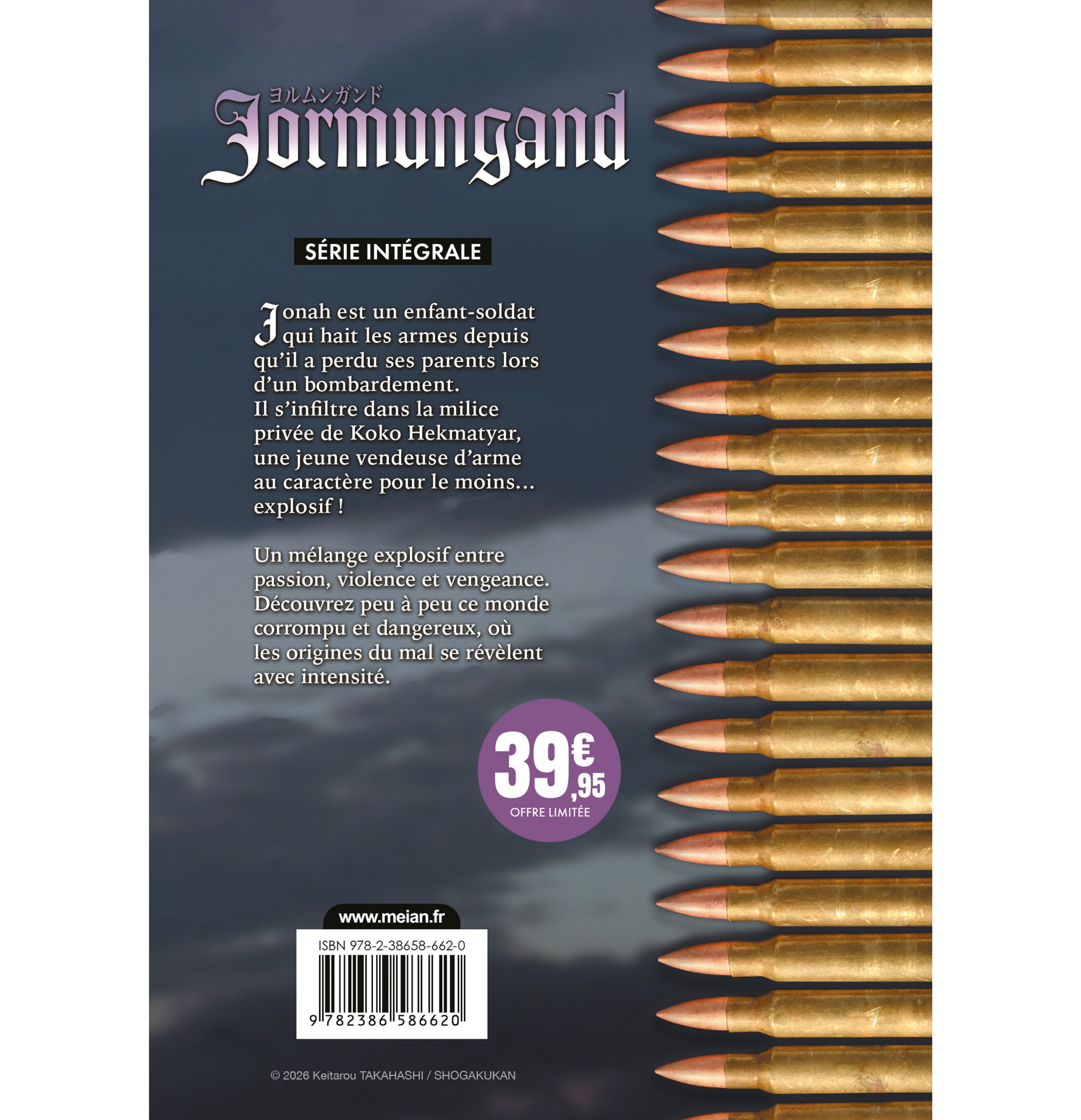 Jormungand - Coffret Intégrale (11 tomes)