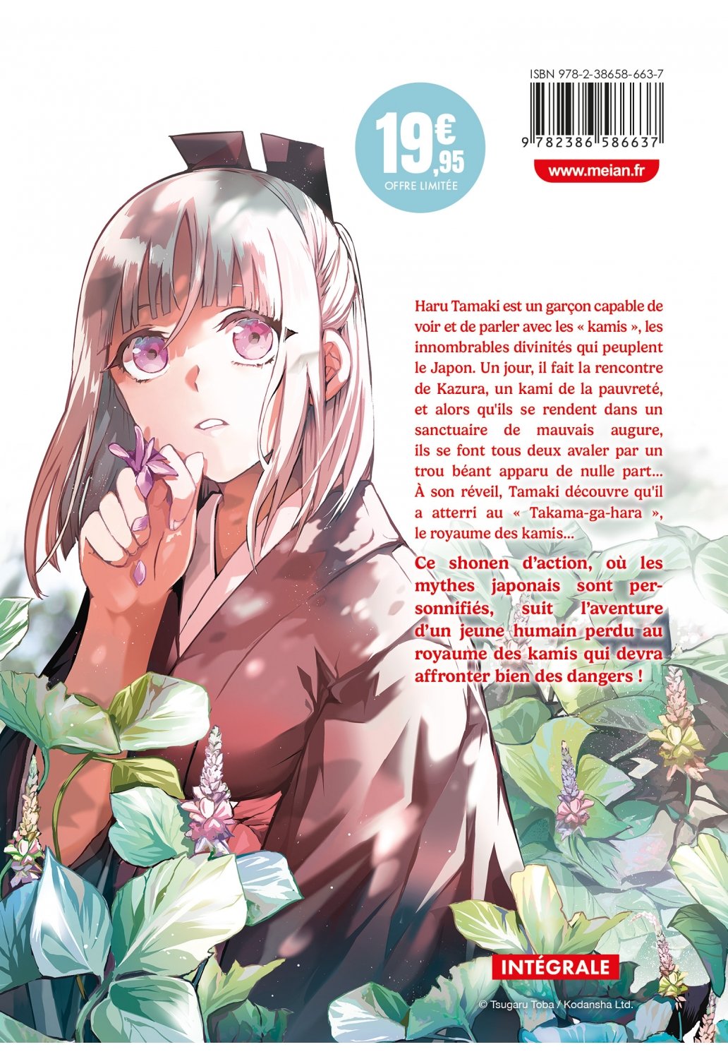 Kyuki no Adabana - Coffret Intégrale (4 tomes)