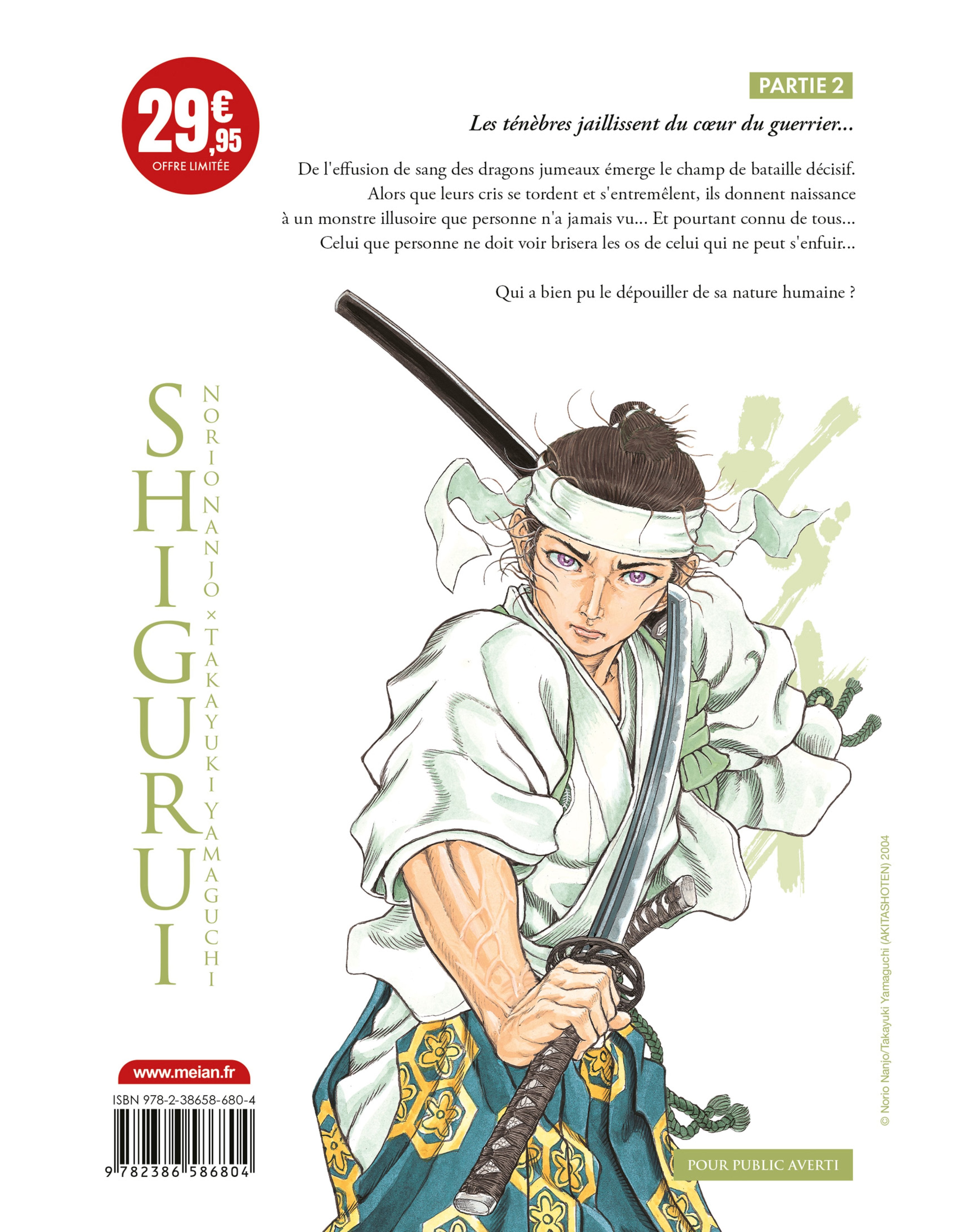 Shigurui - Coffret Partie 2 (tomes 6 à 10)