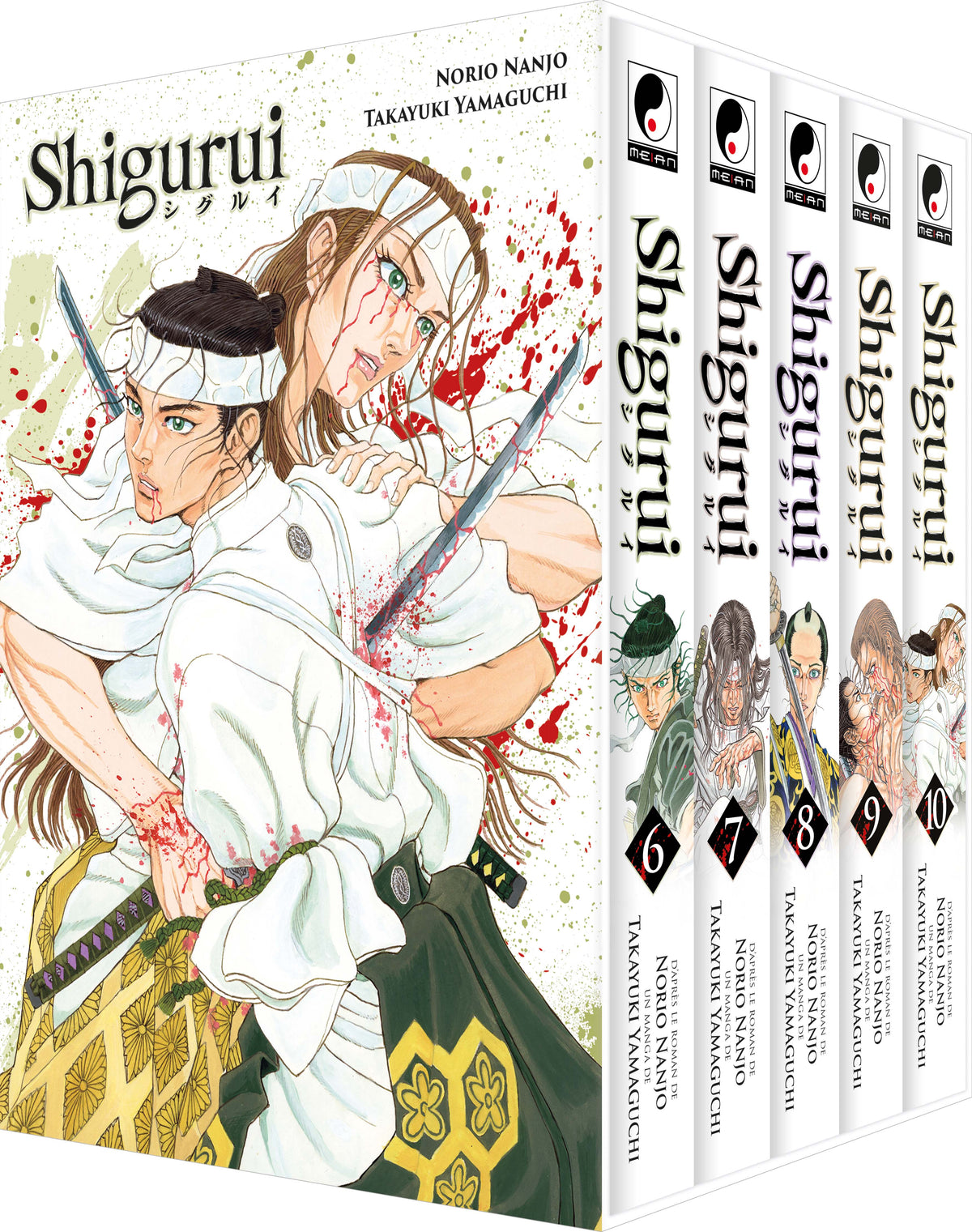 Shigurui - Coffret Partie 2 (tomes 6 à 10)