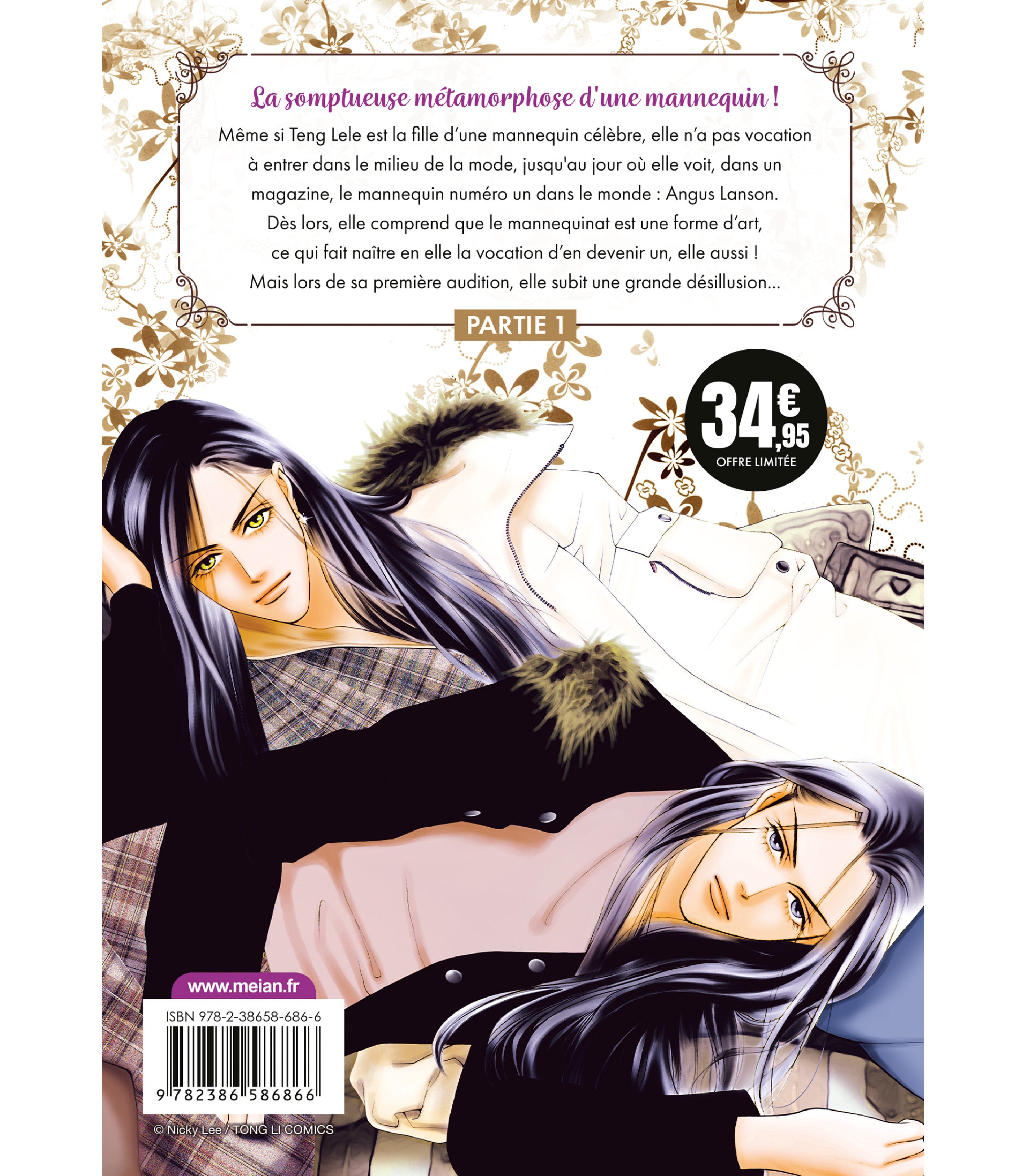 The One - Coffret Partie 1 (tomes 1 à 9)