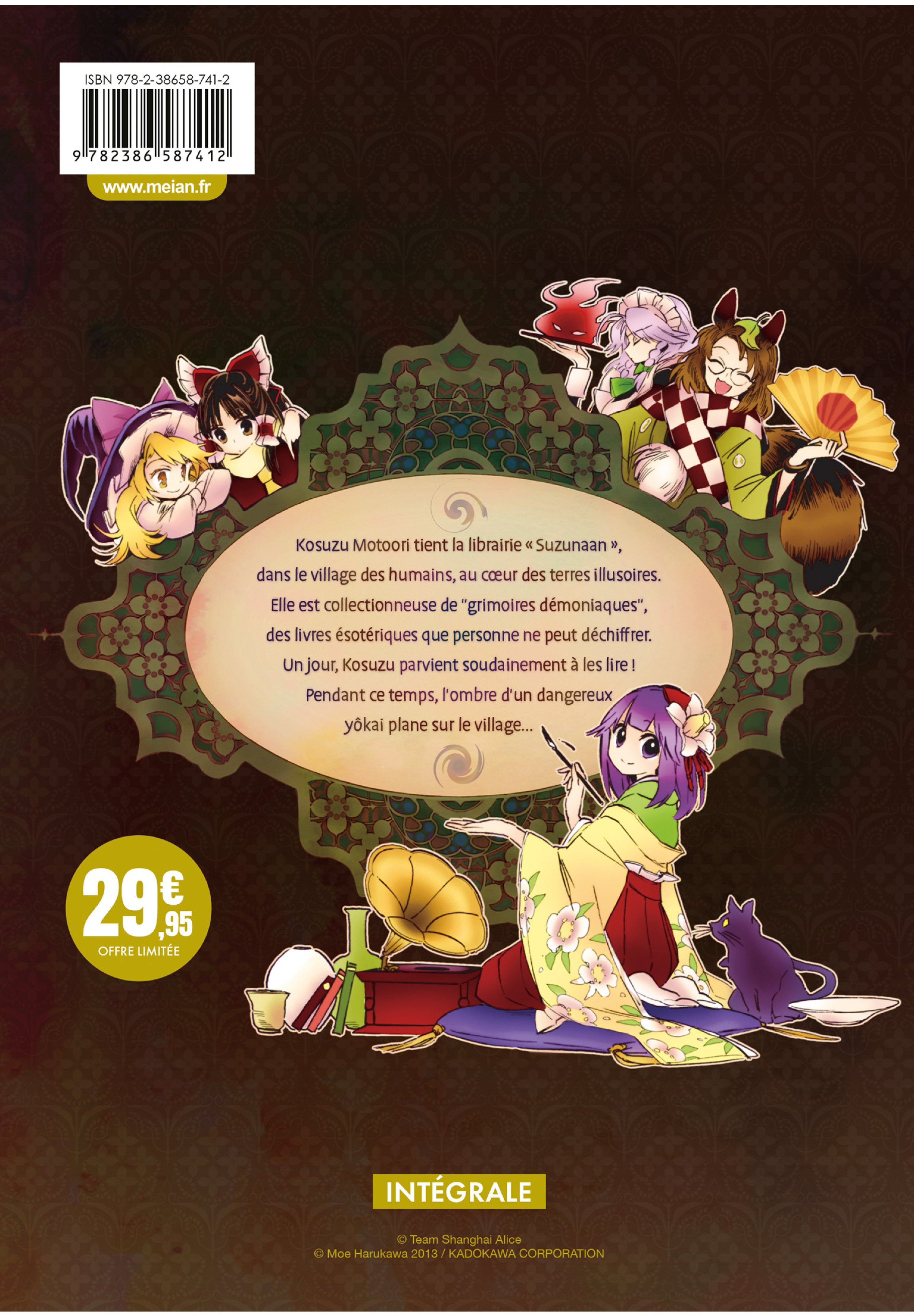 Touhou - Forbidden Scrollery - Coffret Intégrale (7 tomes)