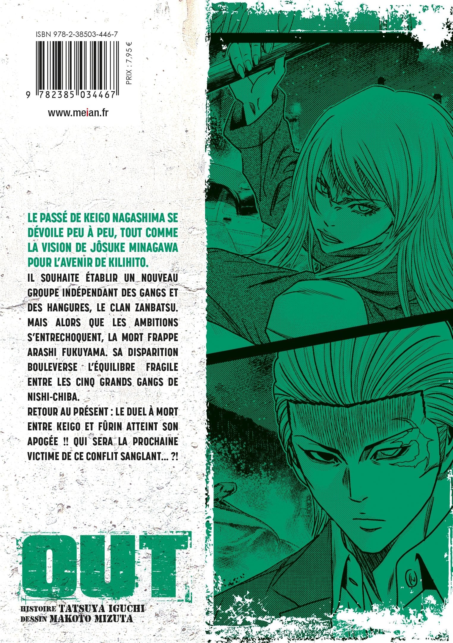 OUT - Tome 21 - Livre (Manga)