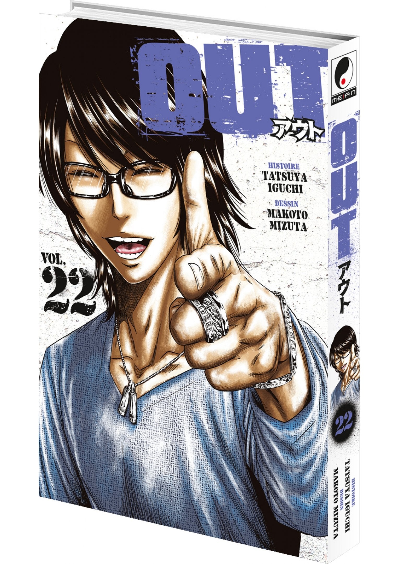 OUT - Tome 22 - Livre (Manga)