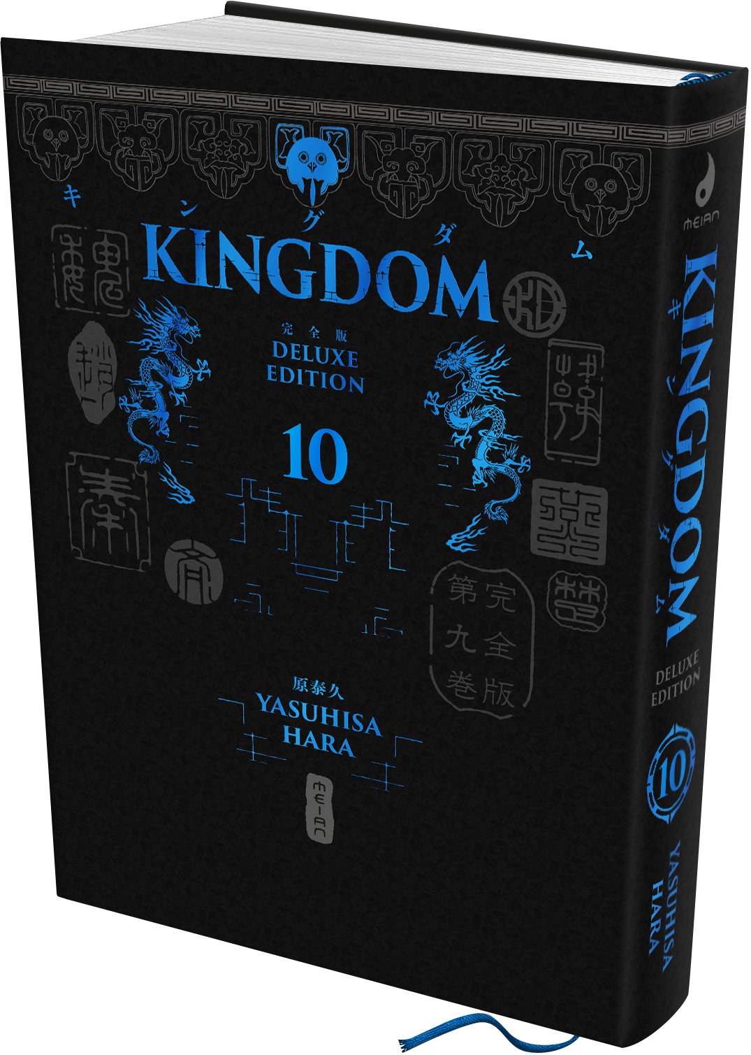 KINGDOM - Deluxe Edition - Tome 10 - Livre (Manga)