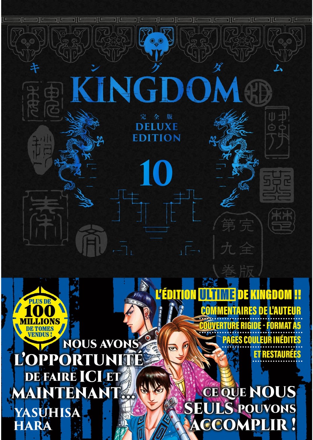 KINGDOM - Deluxe Edition - Tome 10 - Livre (Manga)