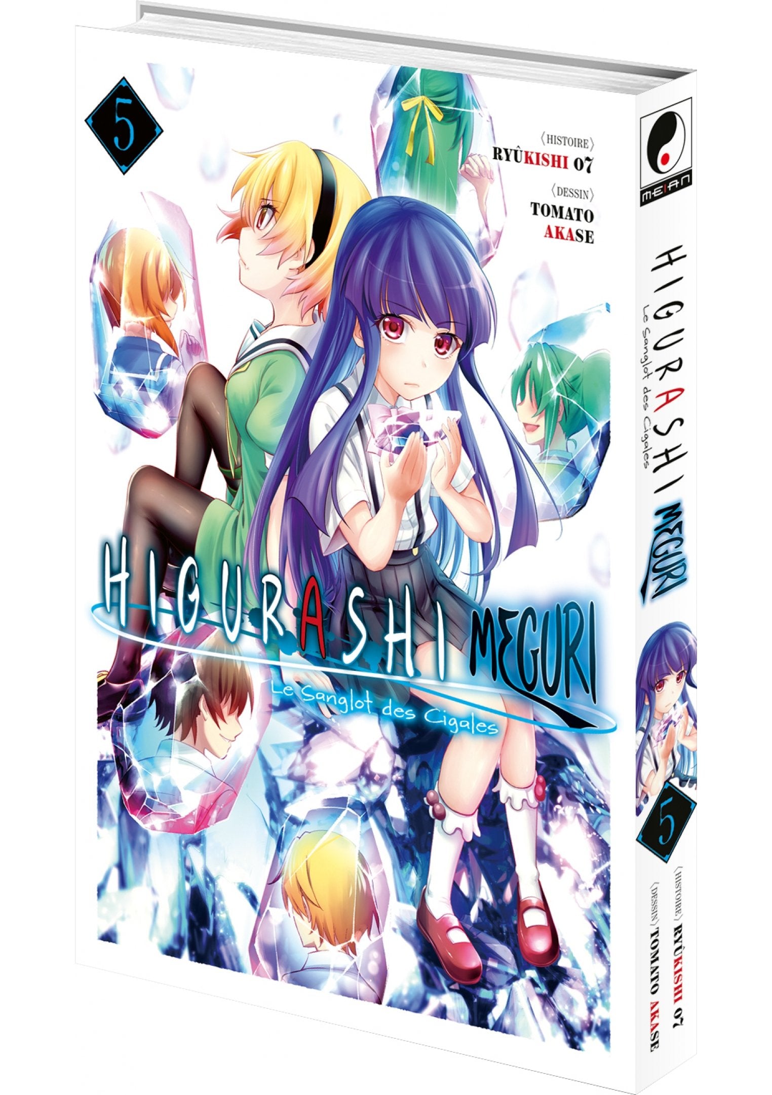 Higurashi - Le Sanglot des Cigales : Meguri - Tome 05 - Livre (Manga)
