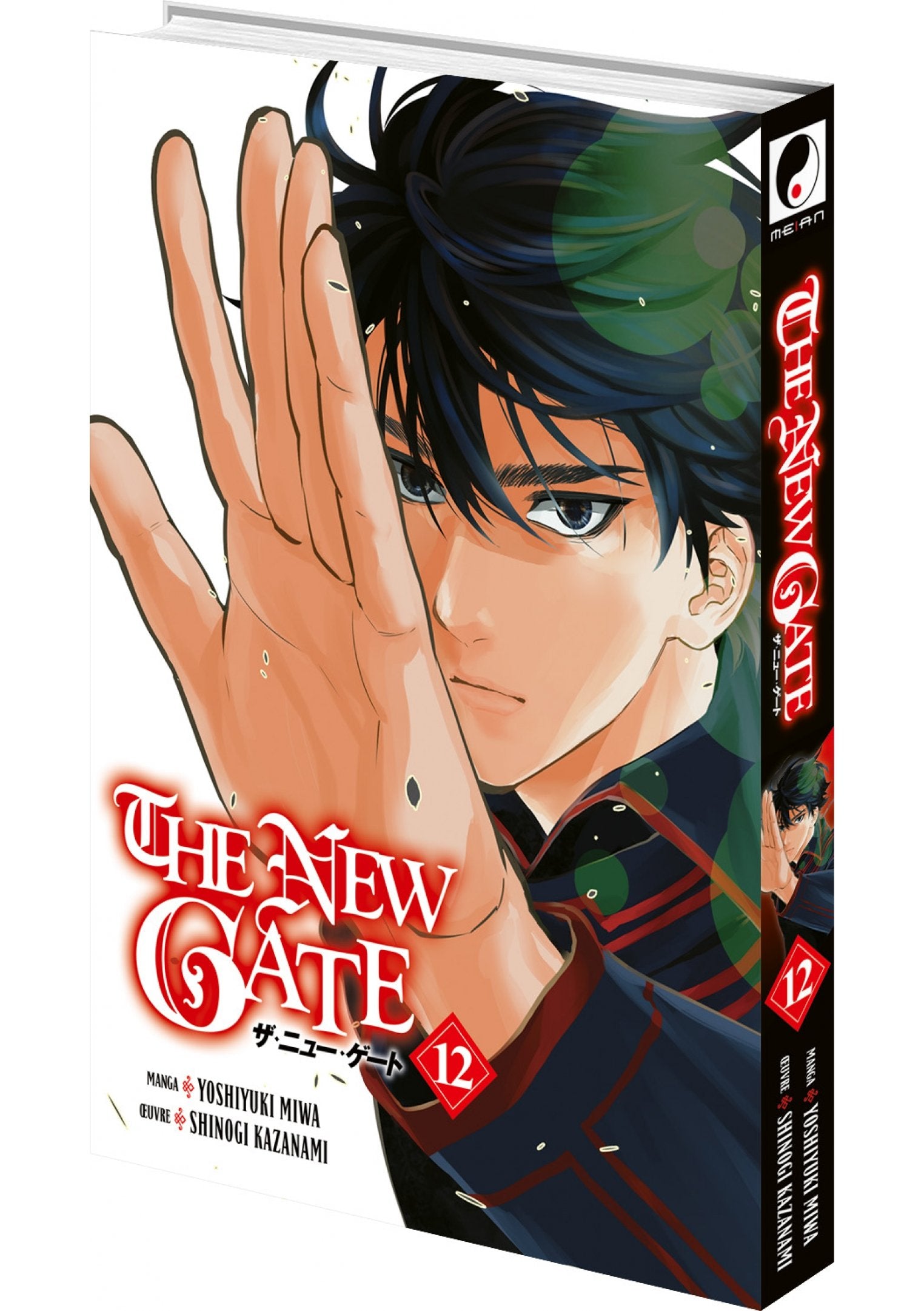The New Gate - Tome 12 - Livre (Manga)