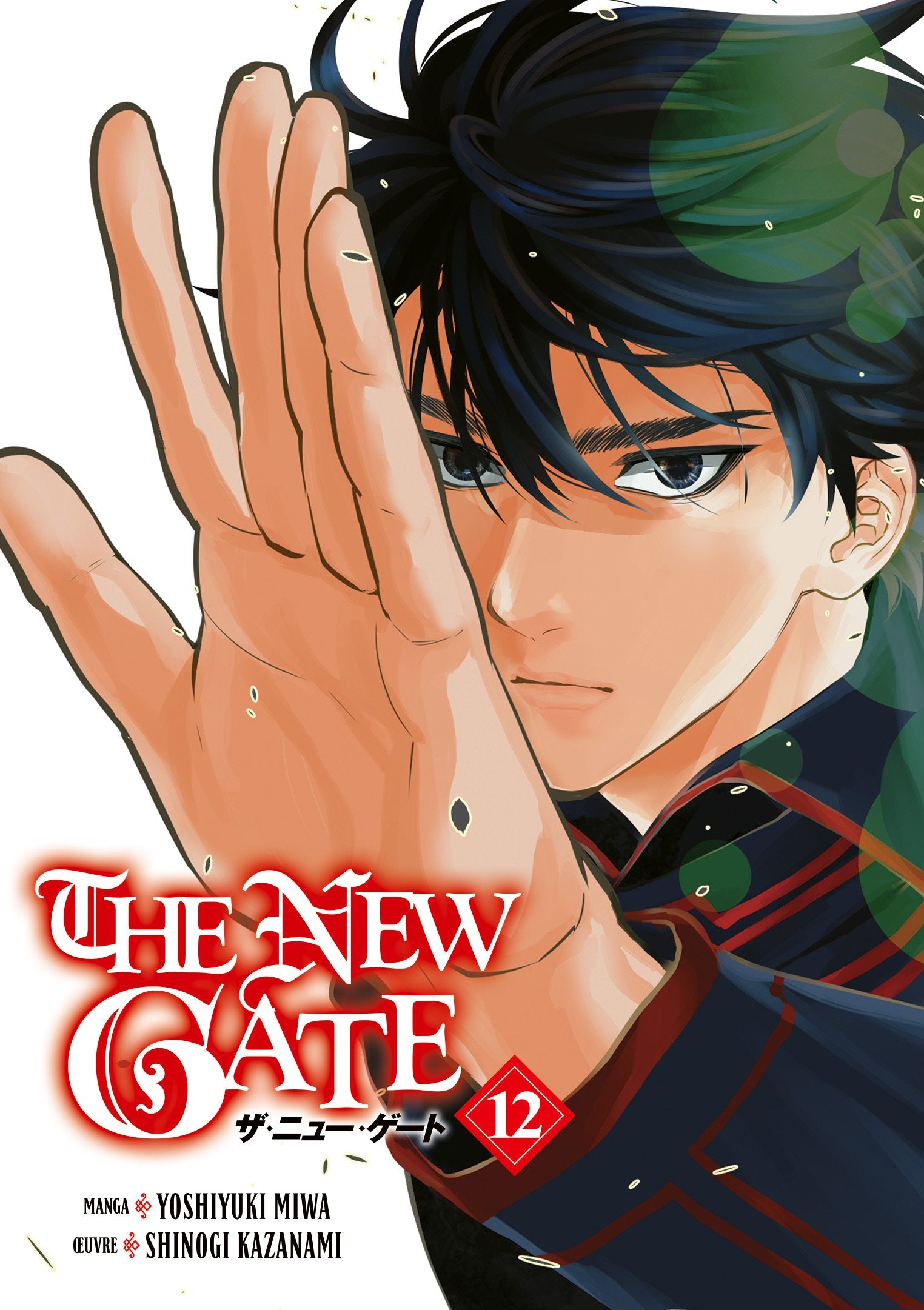 The New Gate - Tome 12 - Livre (Manga)