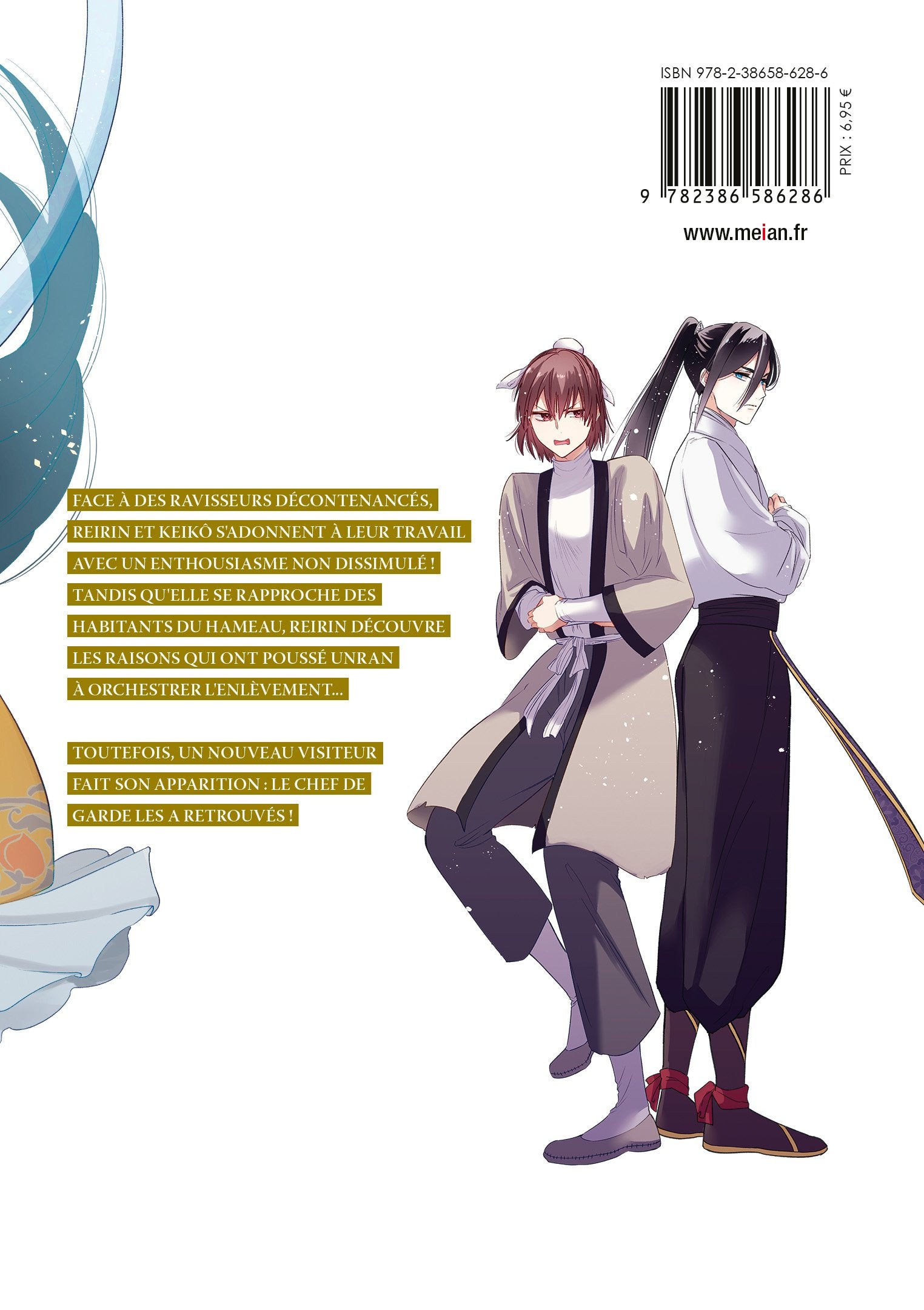 Though I Am an Inept Villainess - Tome 06 - Livre (Manga)