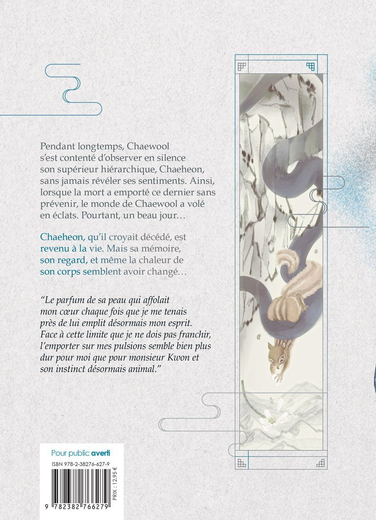 Cold Blooded Beast - Tome 01 - Livre (Webtoon)