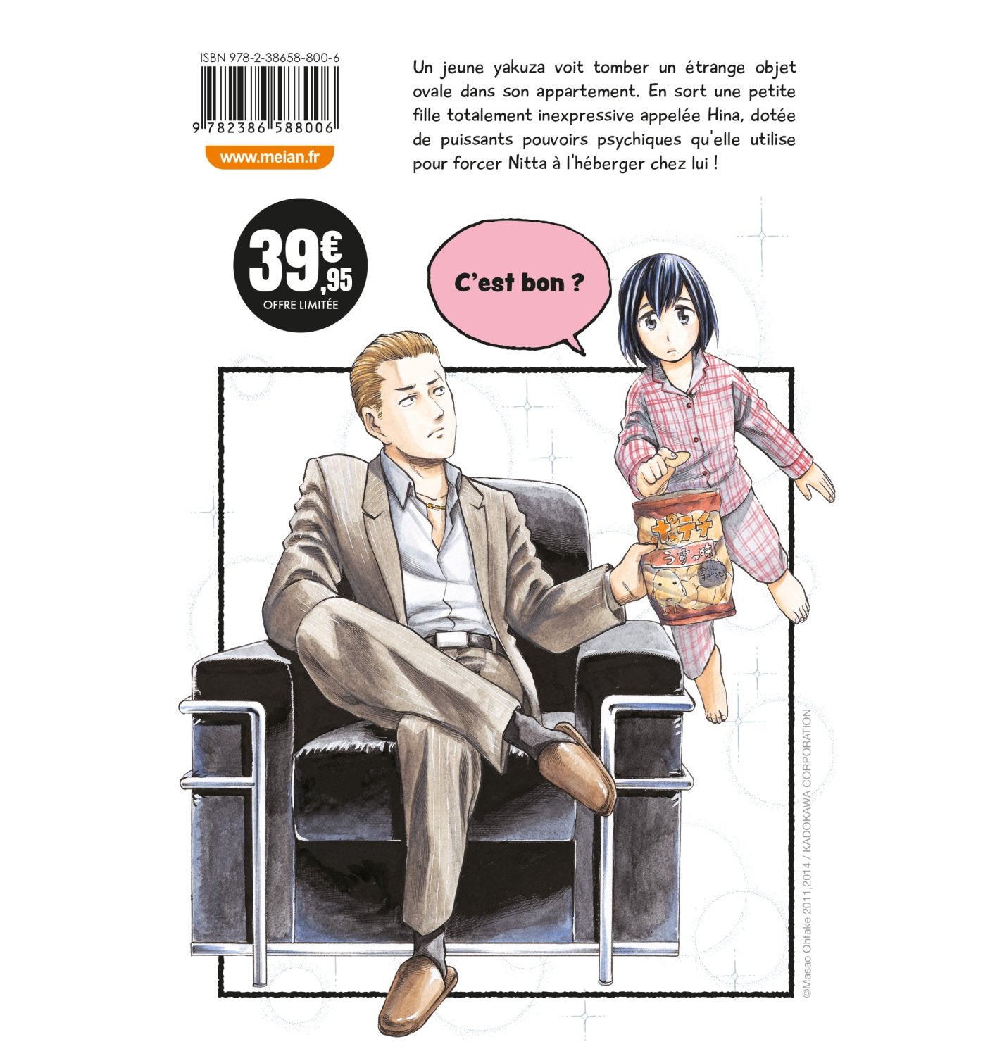 Hinamatsuri - Coffret Partie 1 (tomes 1 à 10)