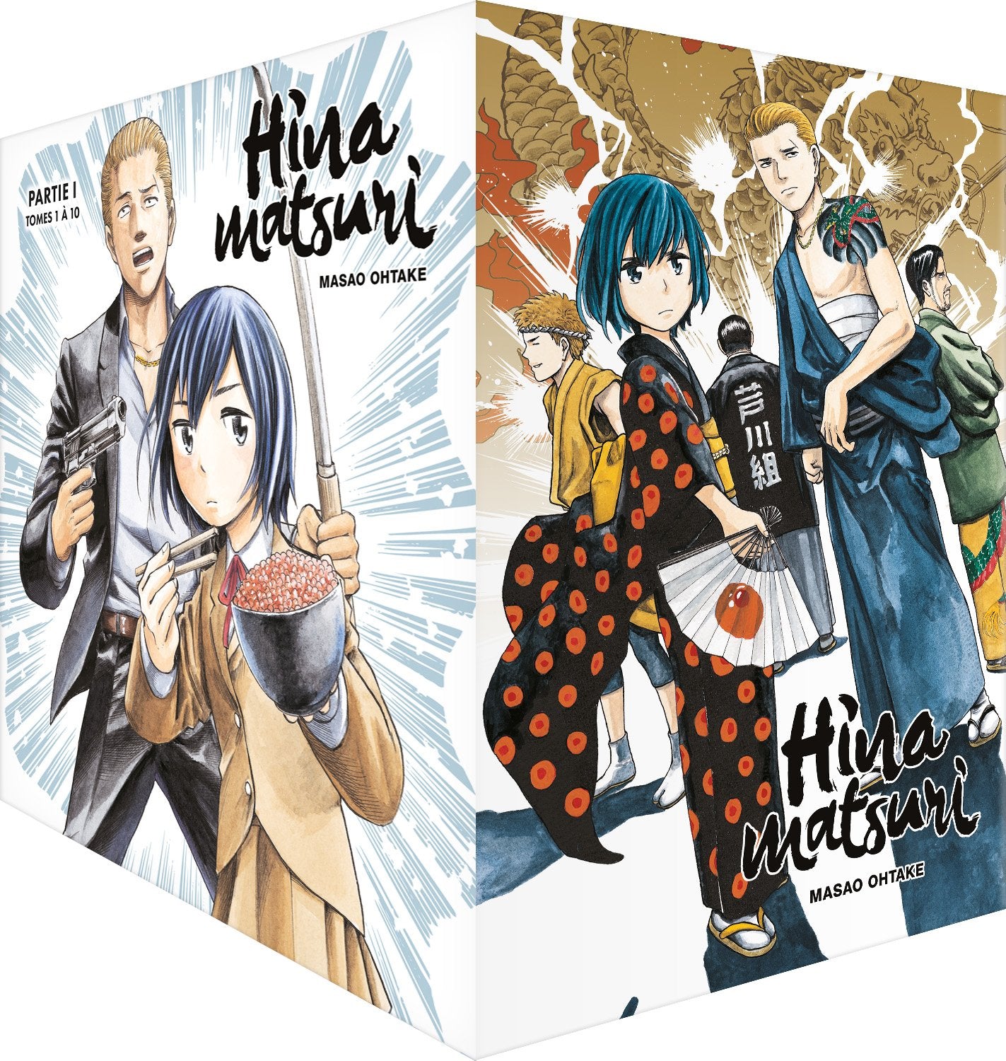 Hinamatsuri - Coffret Partie 1 (tomes 1 à 10)