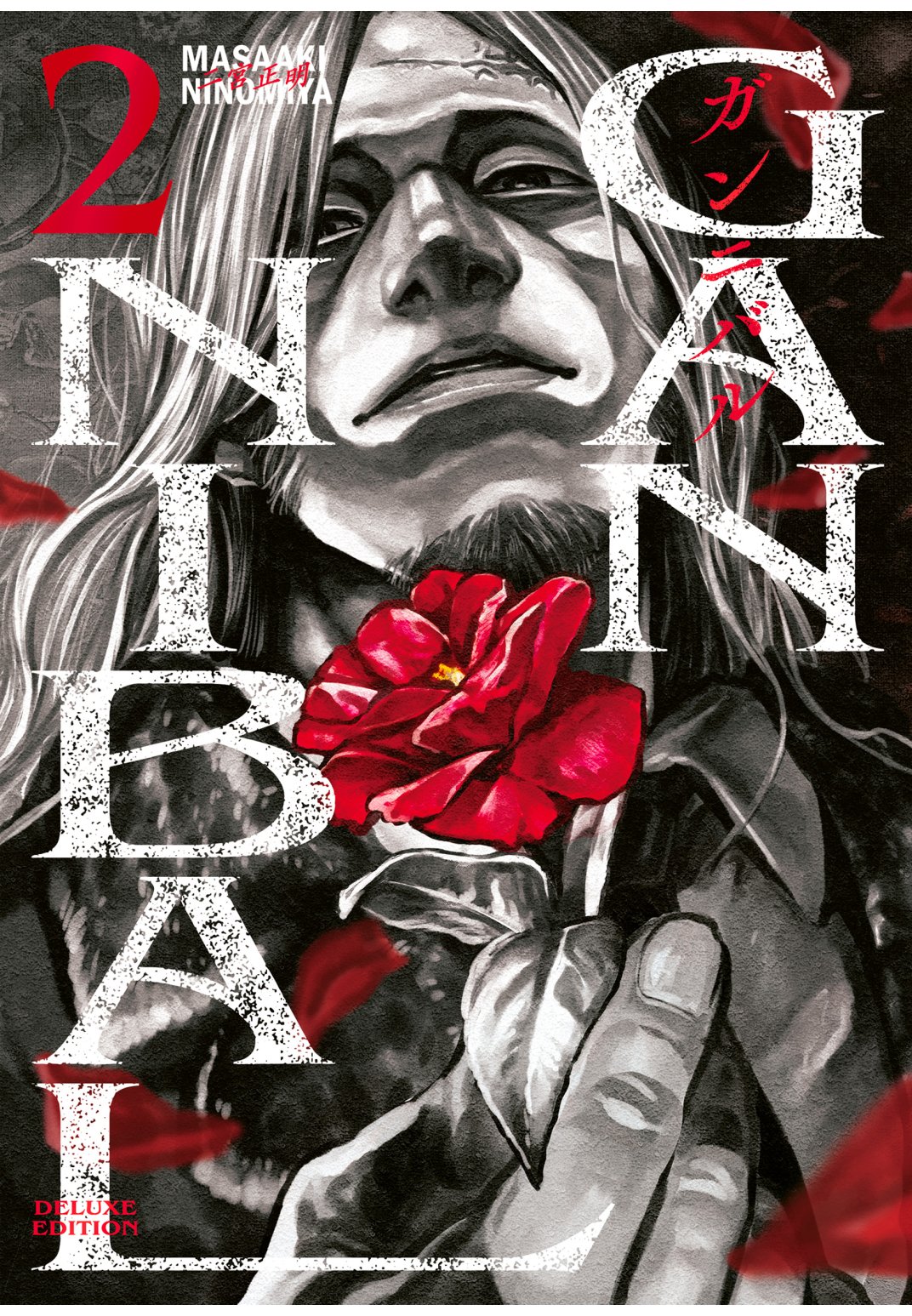 Gannibal - Deluxe Edition - Tome 02 - Livre (Manga)
