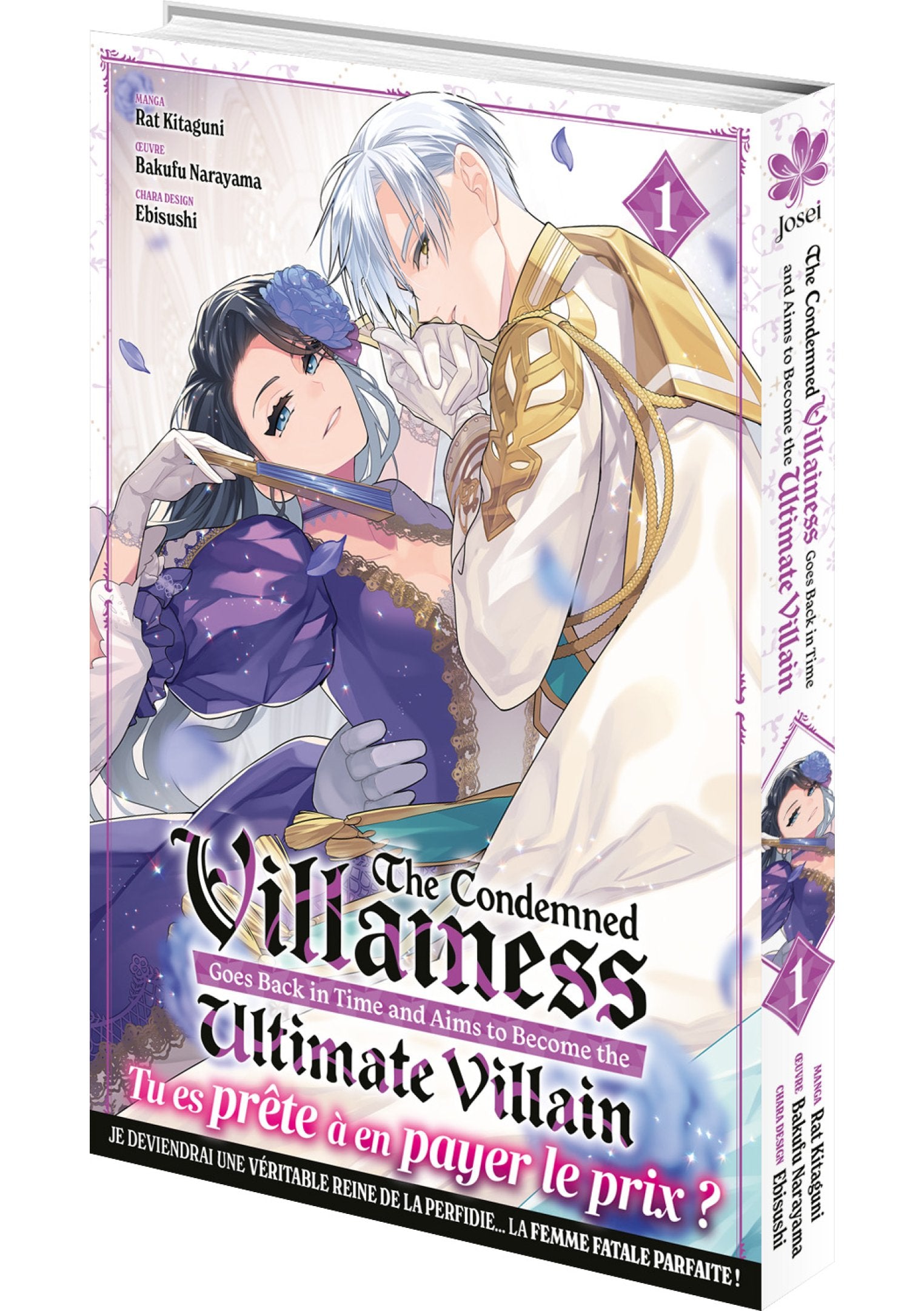 The Condemned Villainess Goes Back in Time - Tome 01 - Livre (Manga)