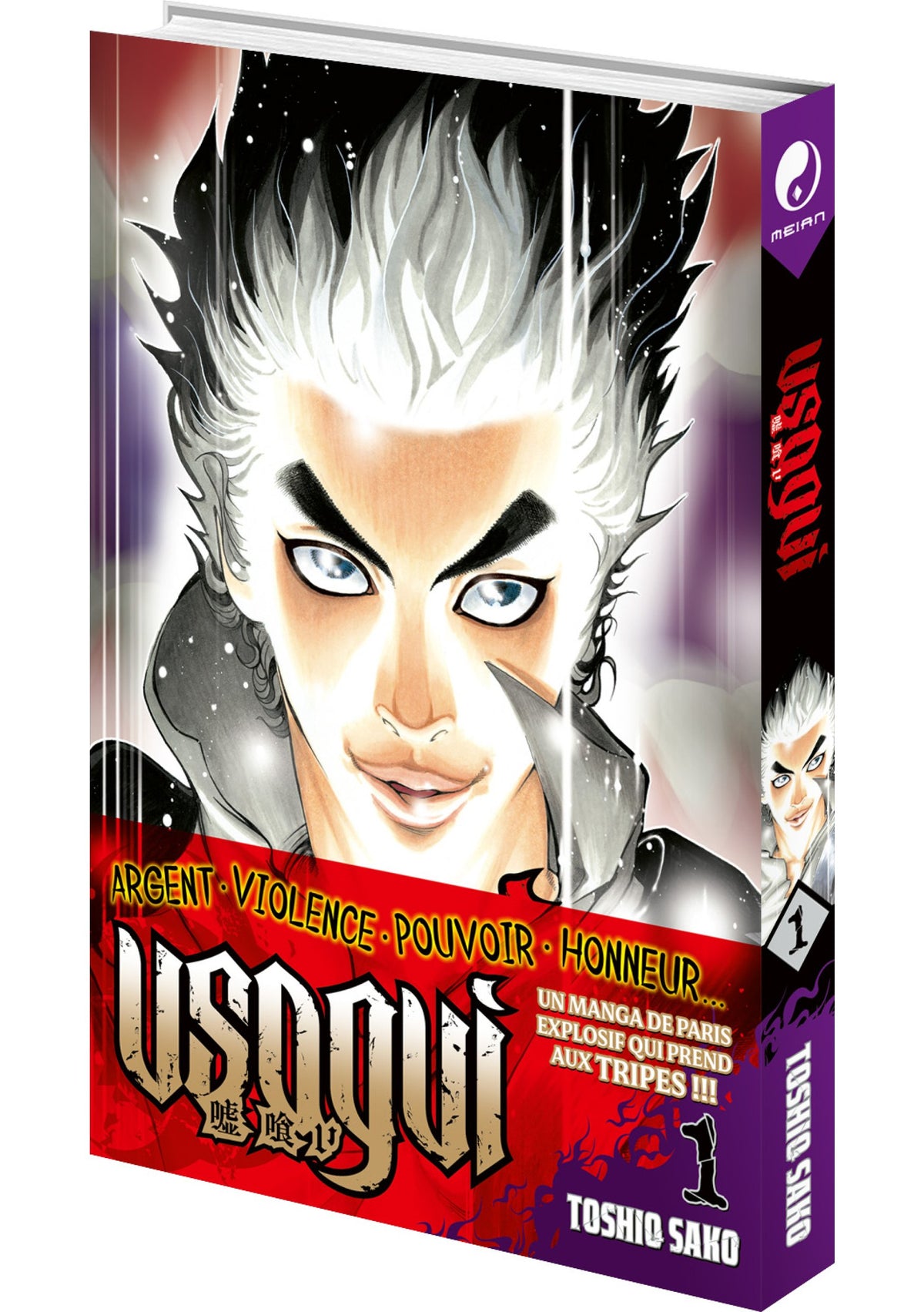 Usogui - Tome 01 - Livre (Manga)