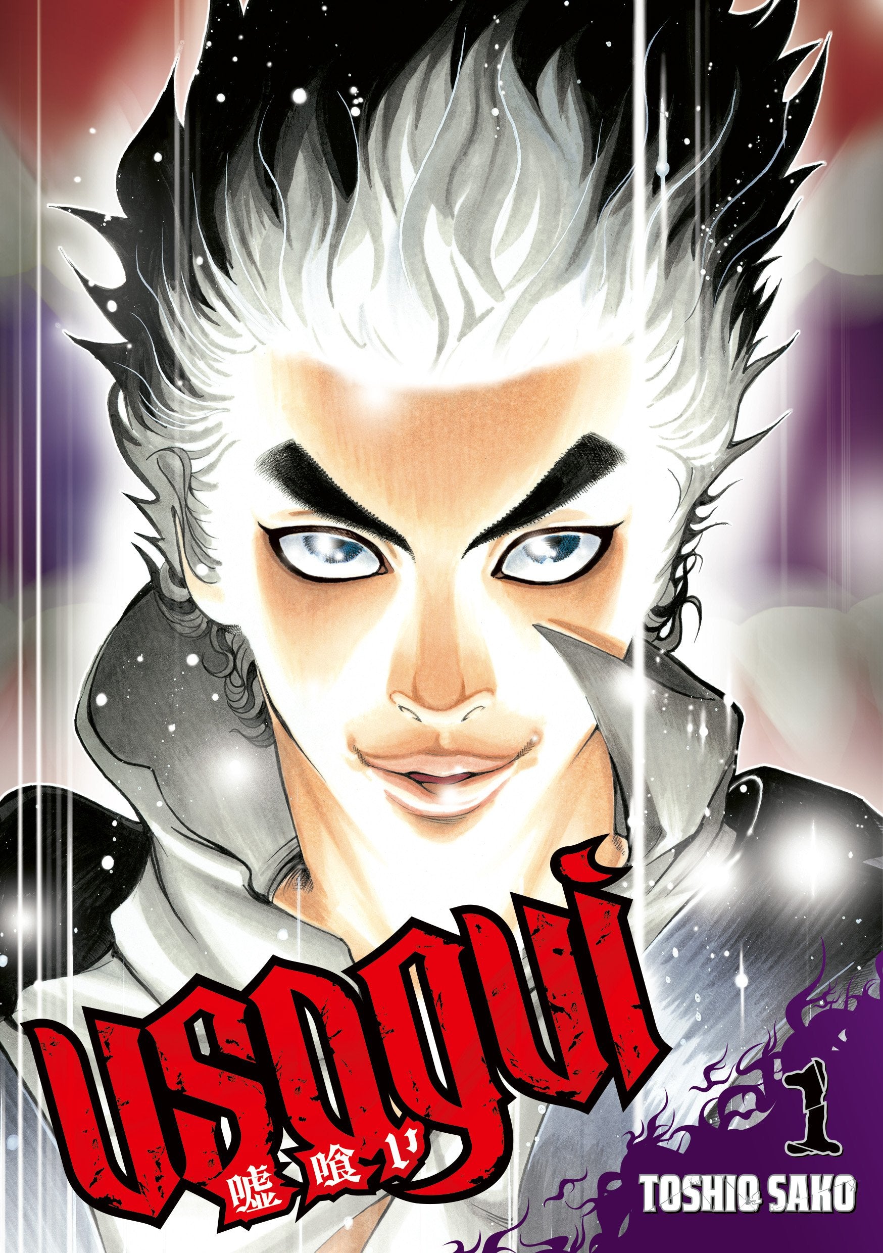 Usogui - Tome 01 - Livre (Manga)