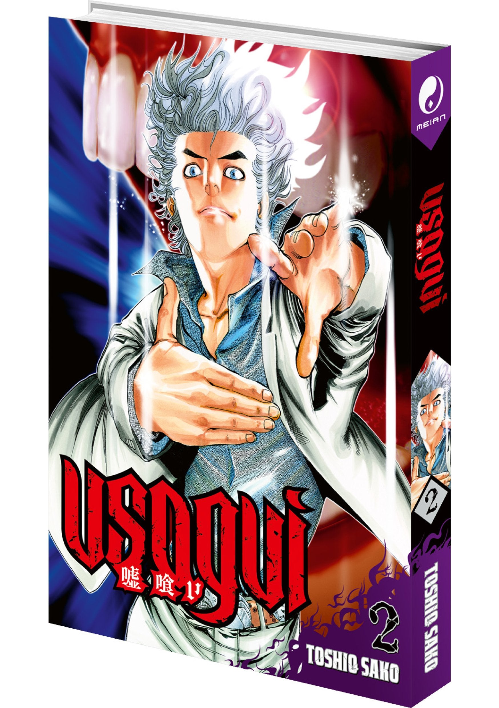 Usogui - Tome 02 - Livre (Manga)