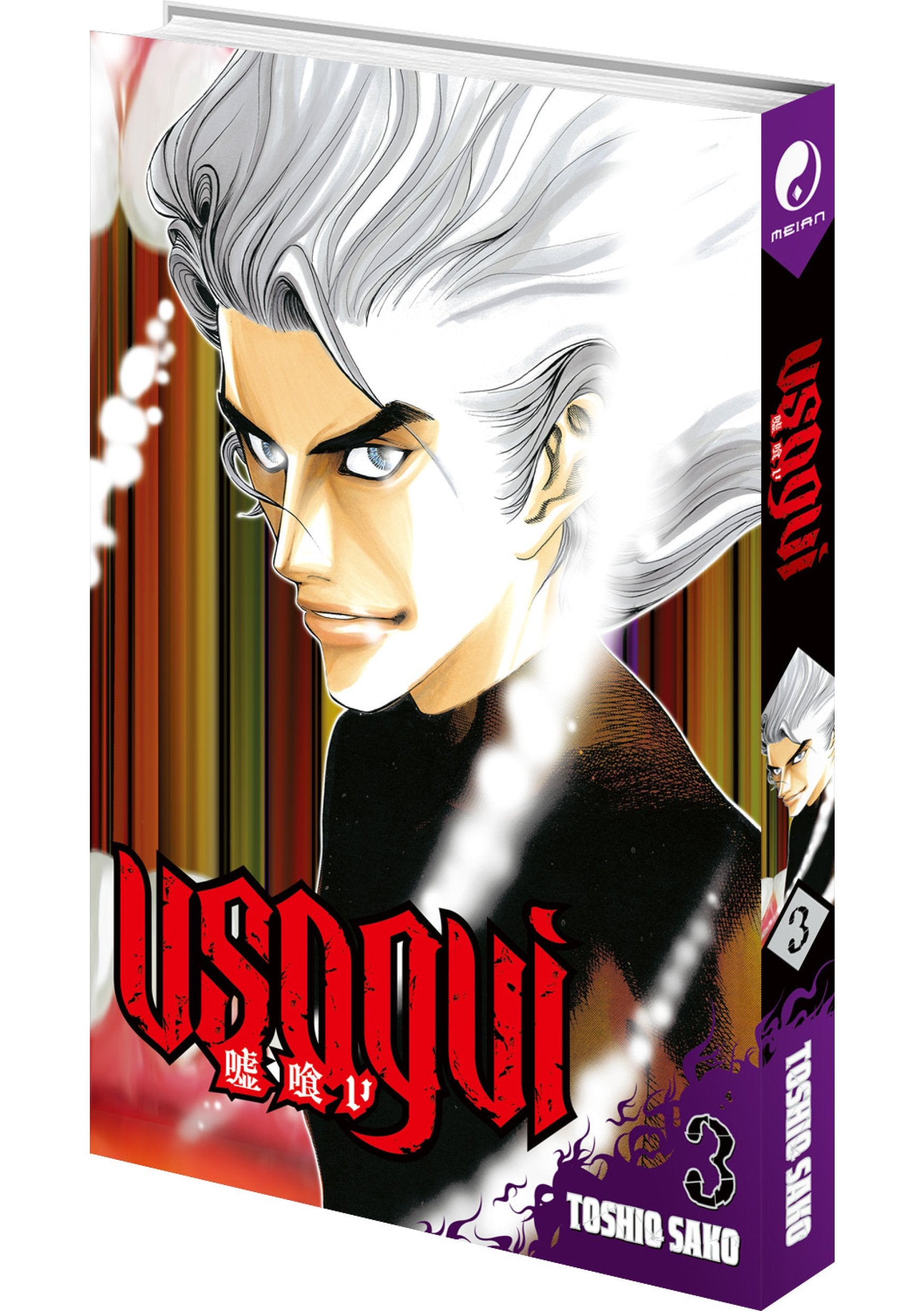 Usogui - Tome 03 - Livre (Manga)