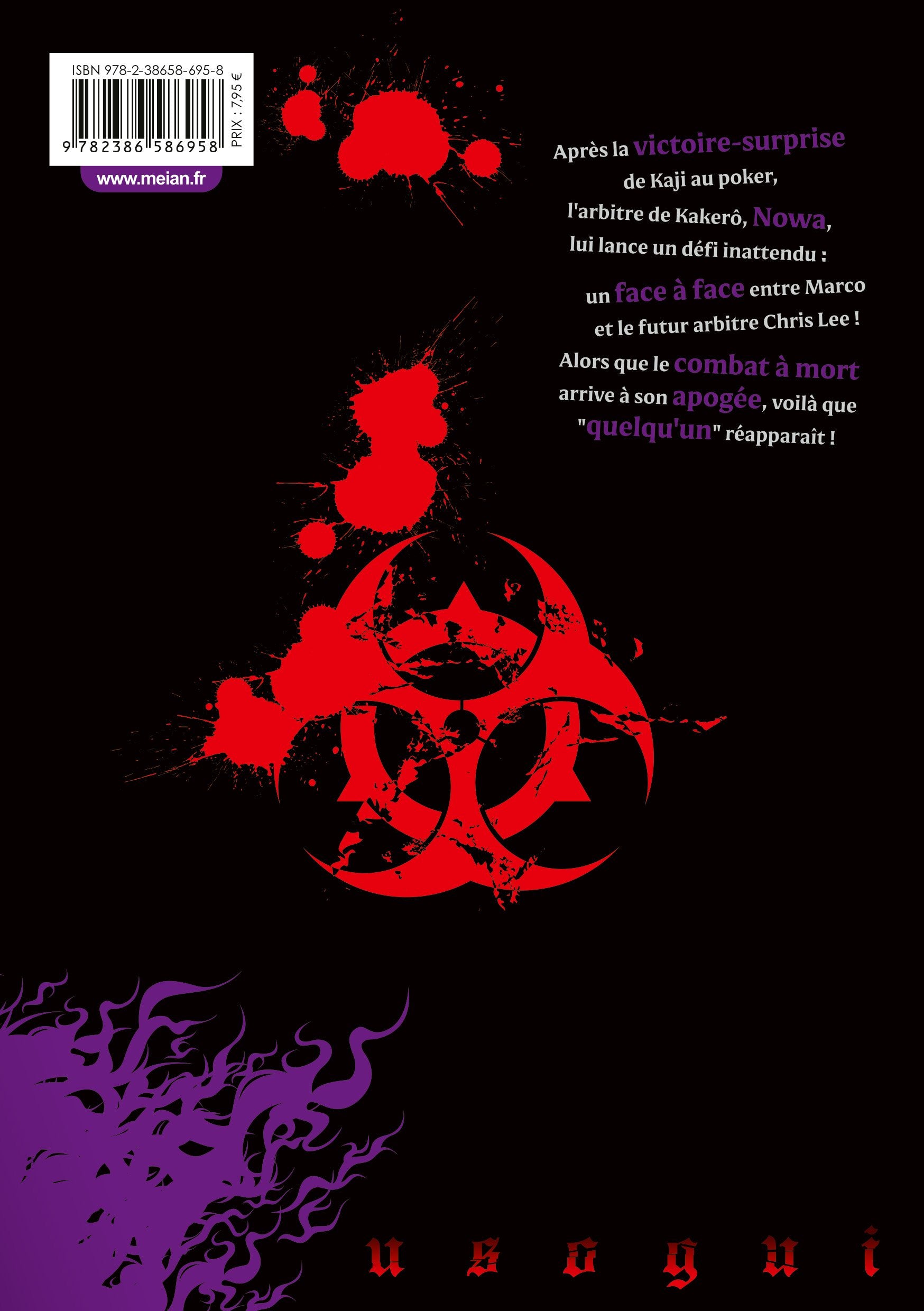 Usogui - Tome 04 - Livre (Manga)