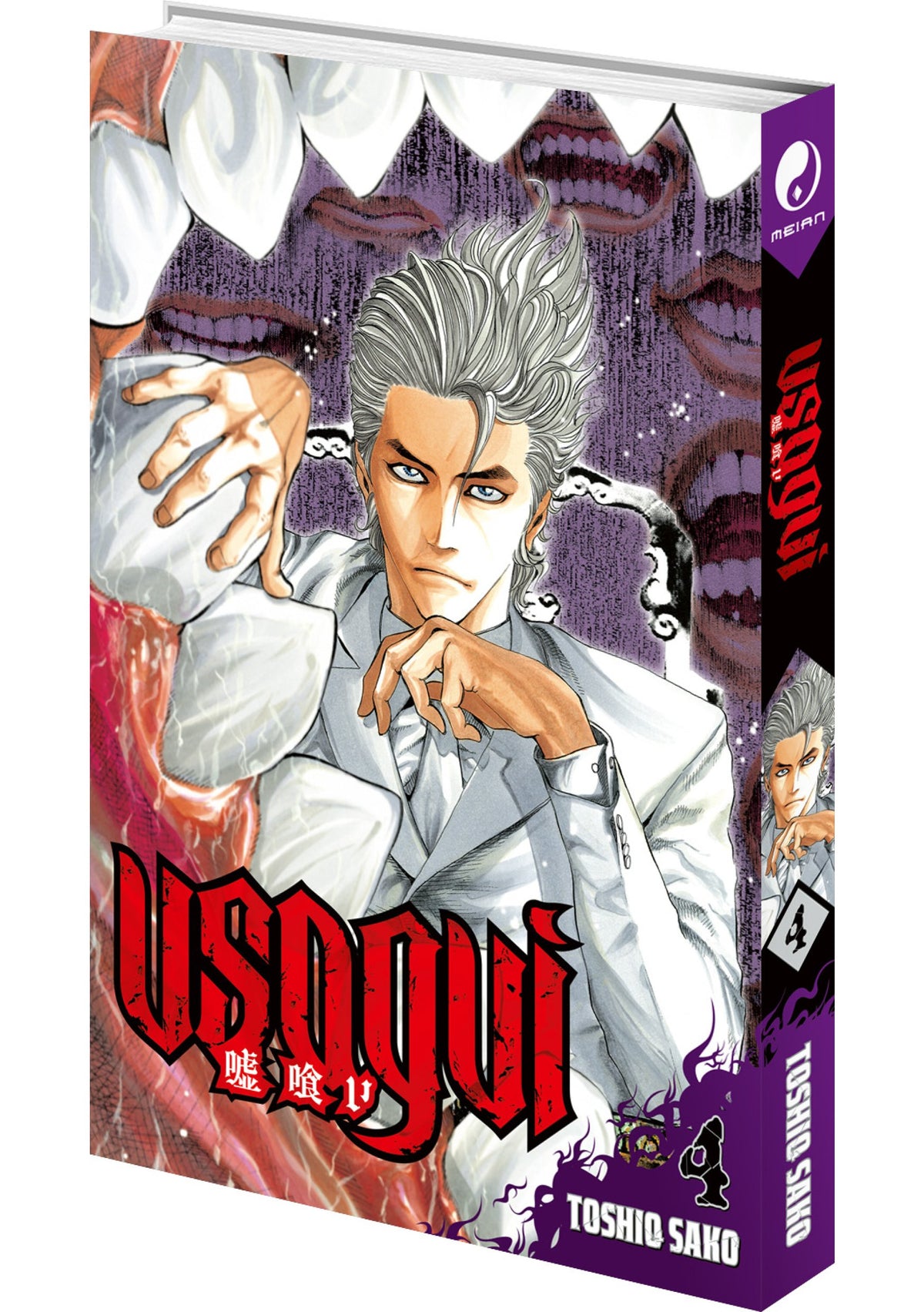 Usogui - Tome 04 - Livre (Manga)